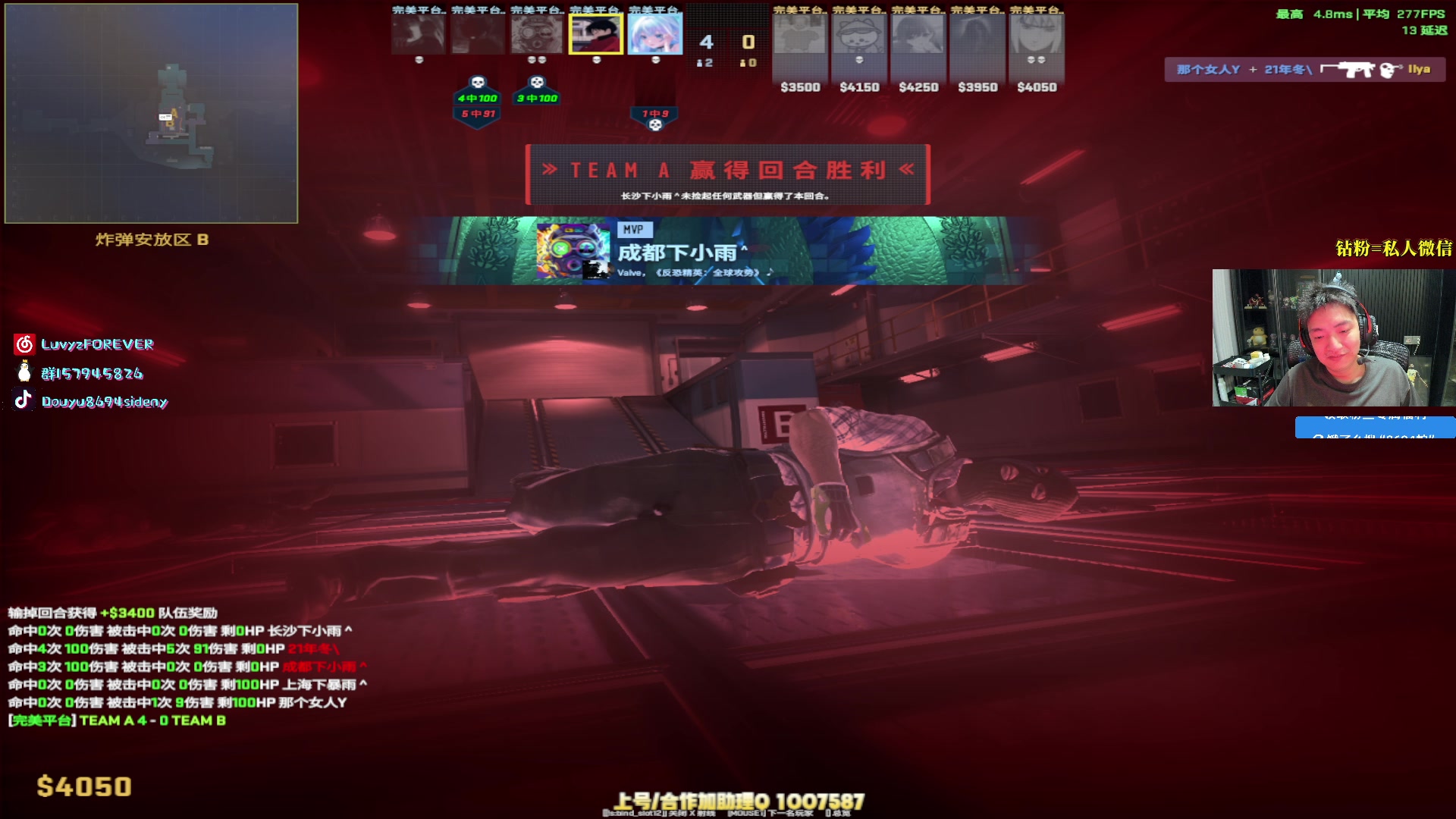 【2025-06-30 01点场】Sideny蛇：【呆猪】大家开心每一天啦~