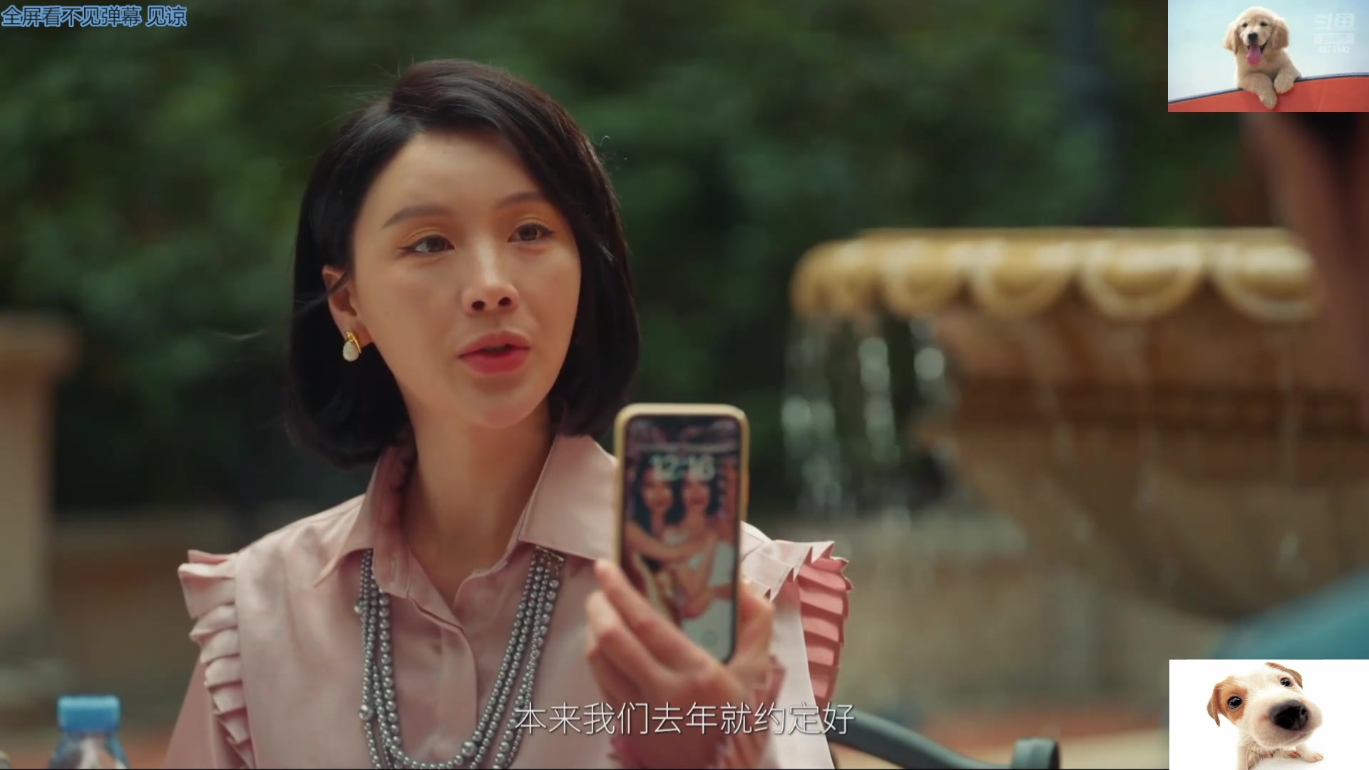 【2025-06-30 02点场】帅帅的汪团：早起的汪团被人锤