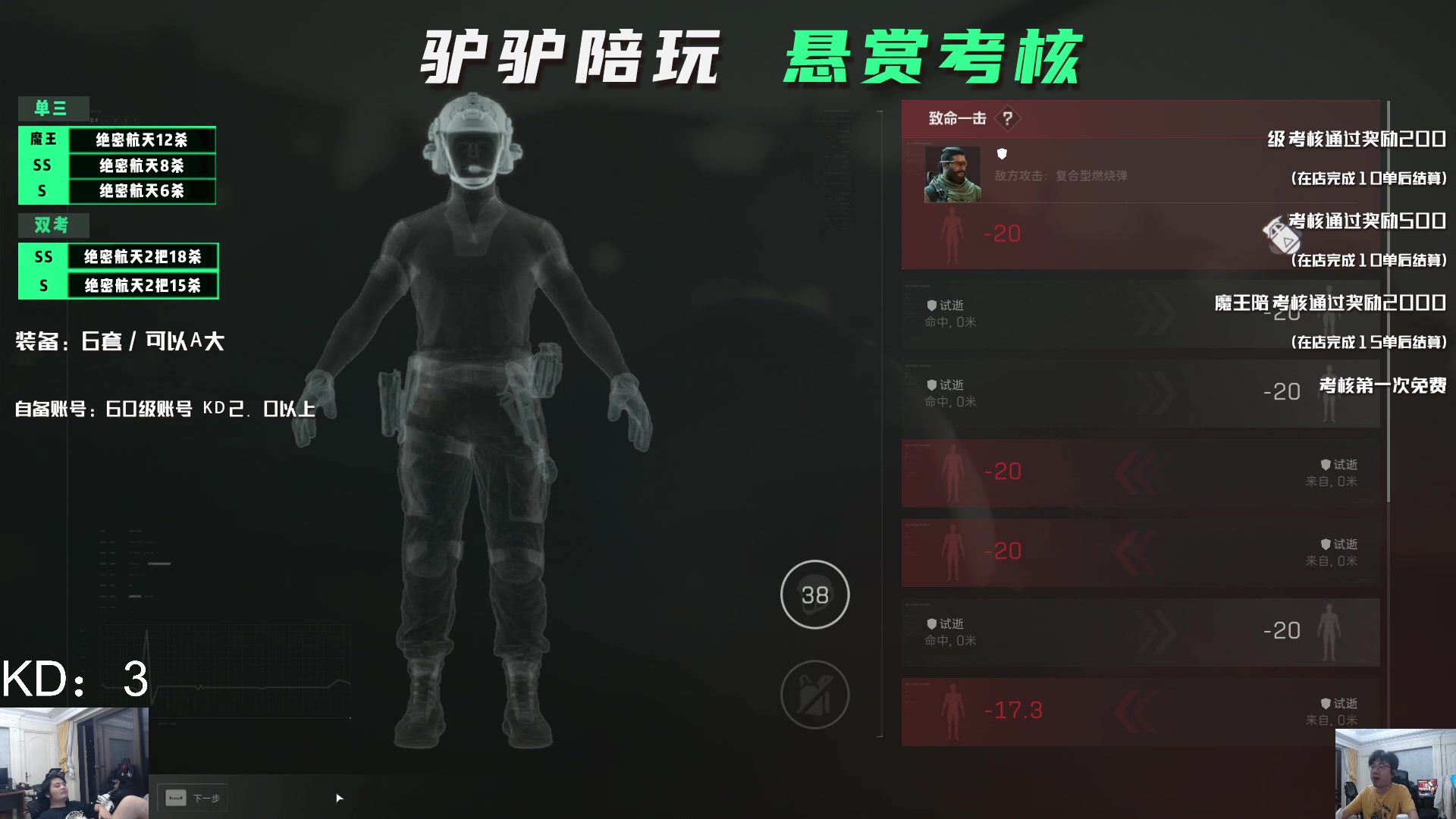 【2025-06-30 21点场】洞主丨歌神洞庭湖：月底娱乐日！