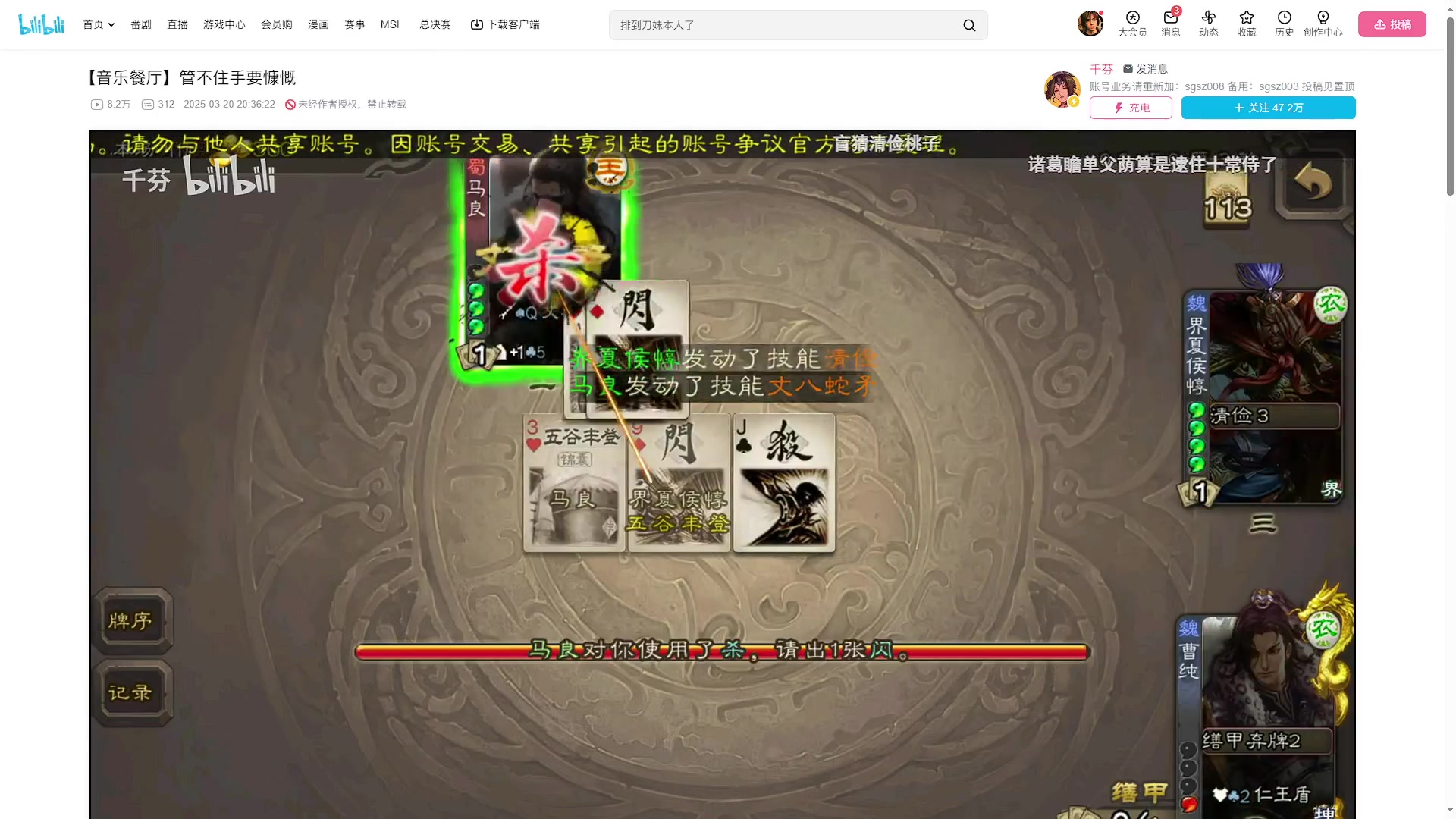 【2025-06-30 02点场】内涵段子丶影子c：艾克凯隐男刀打野教学 学会三天上钻