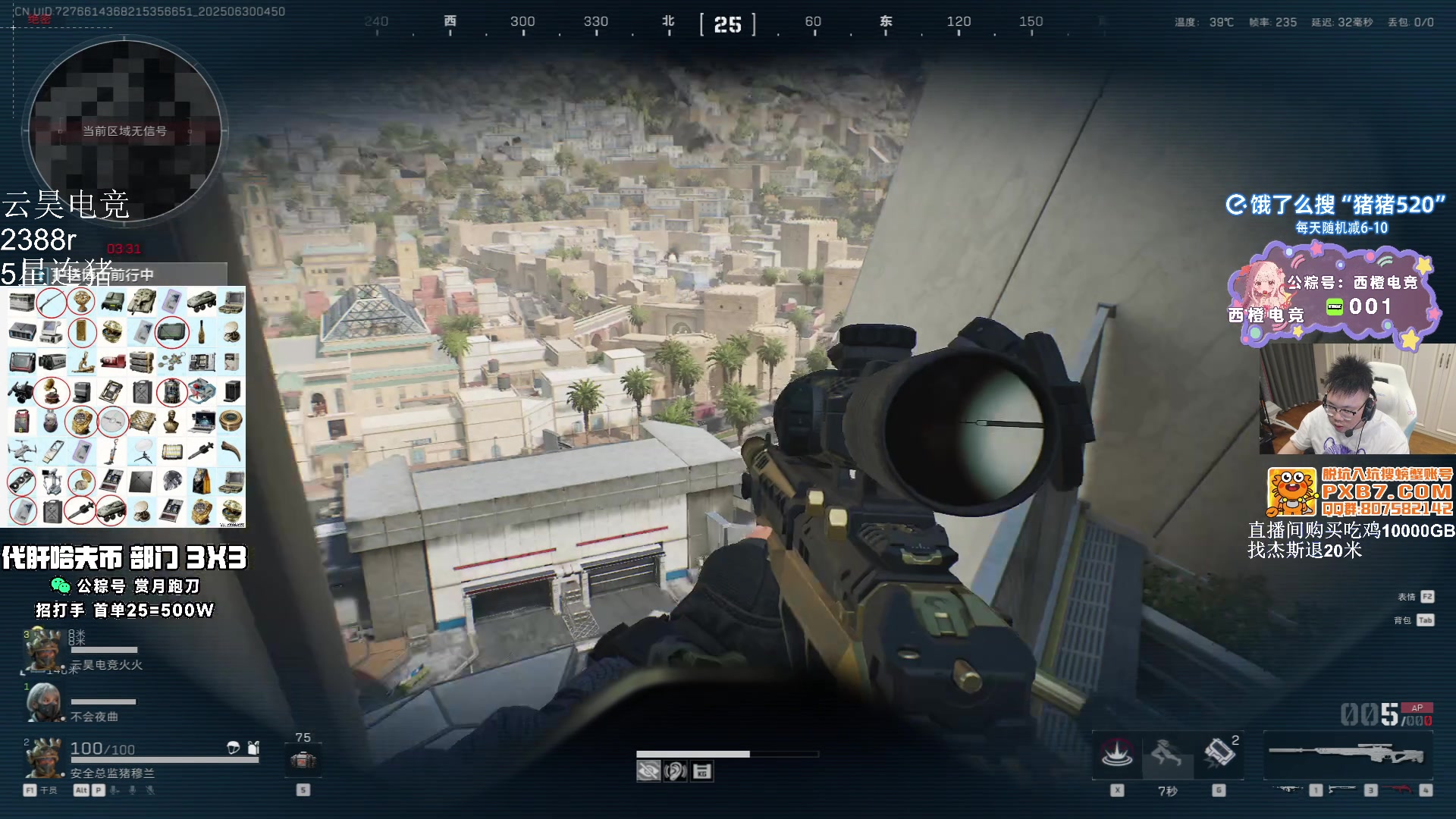 【2025-06-30 04点场】pigff：【PIGFF】PUBG忠犬