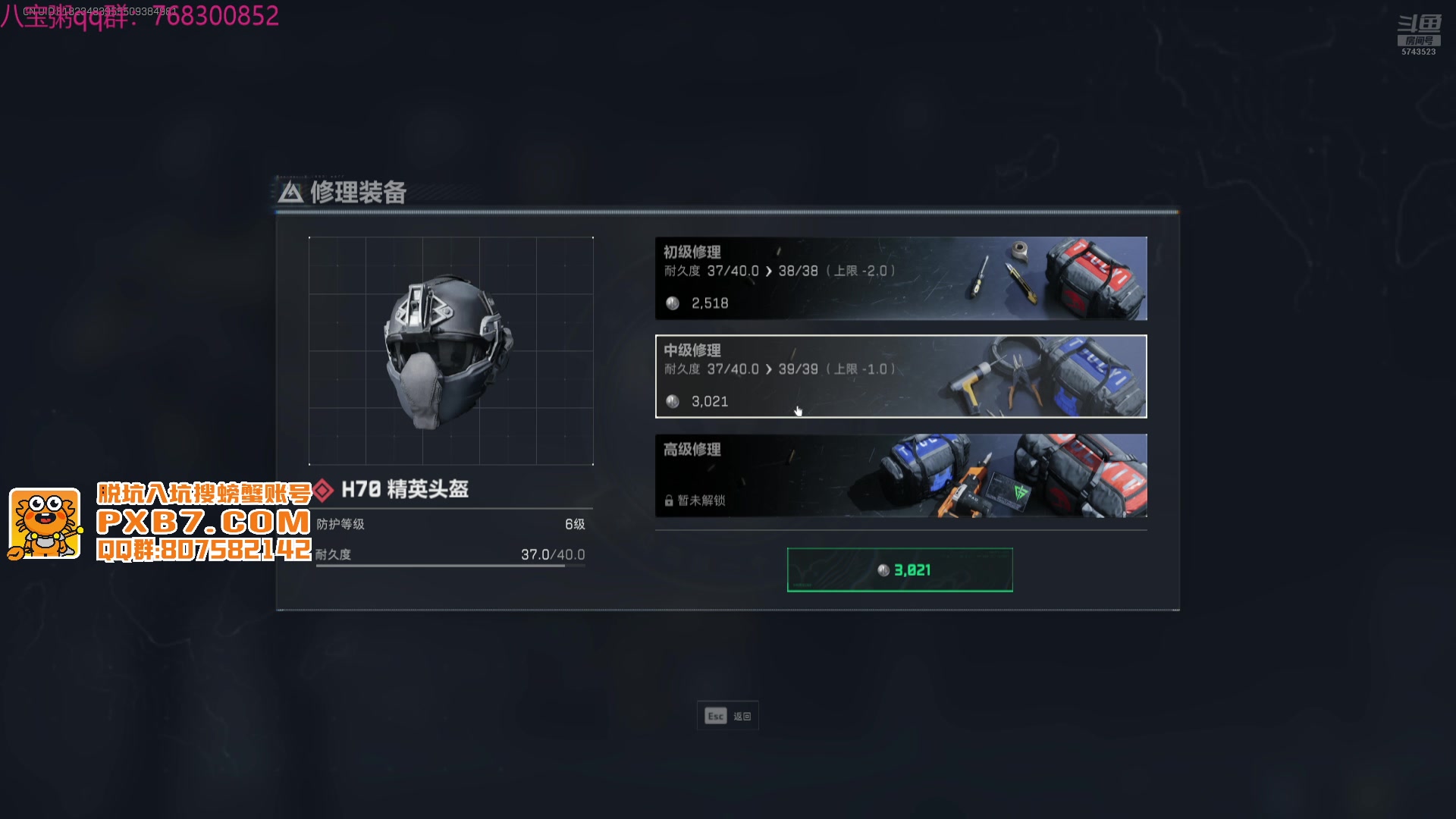 【2025-06-26 10点场】彭皮皮丶：宇宙无敌第一劳模来也！