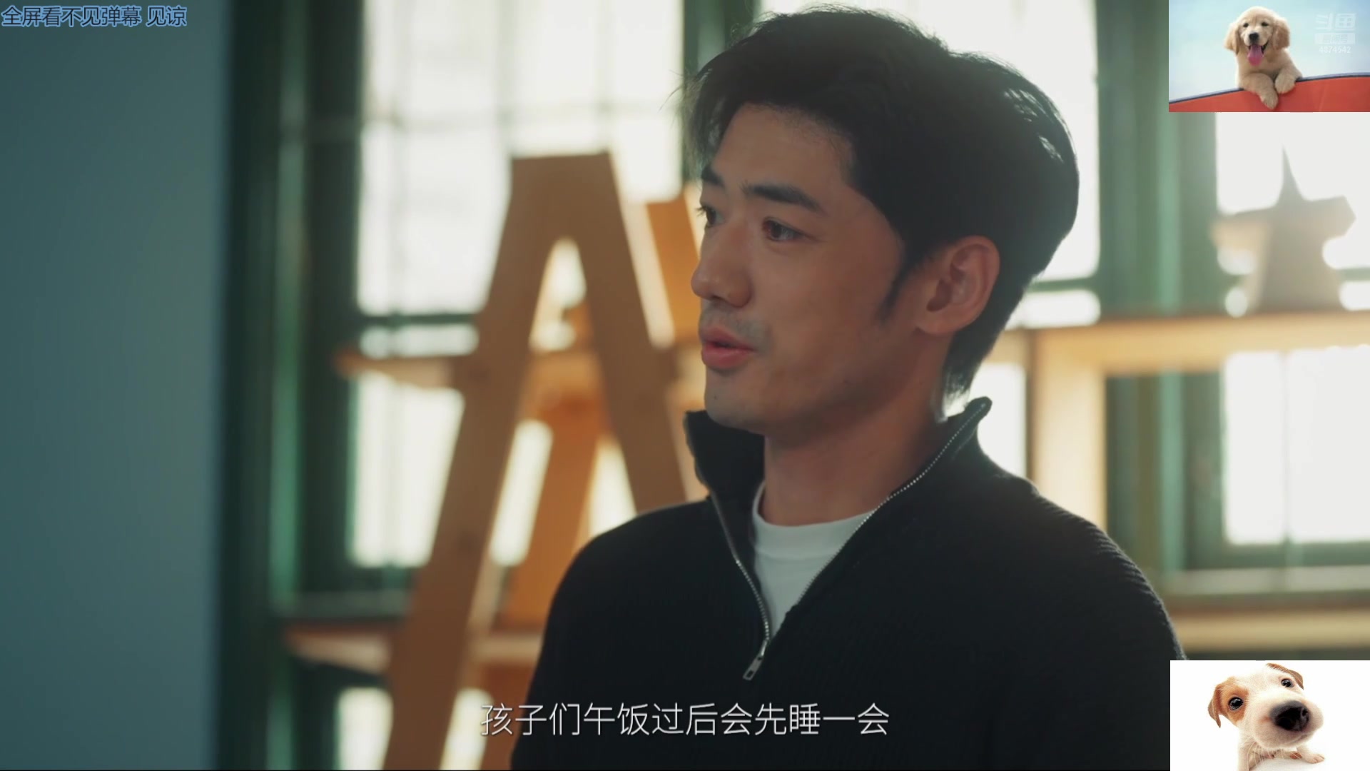 【2025-06-30 10点场】帅帅的汪团：早起的汪团被人锤