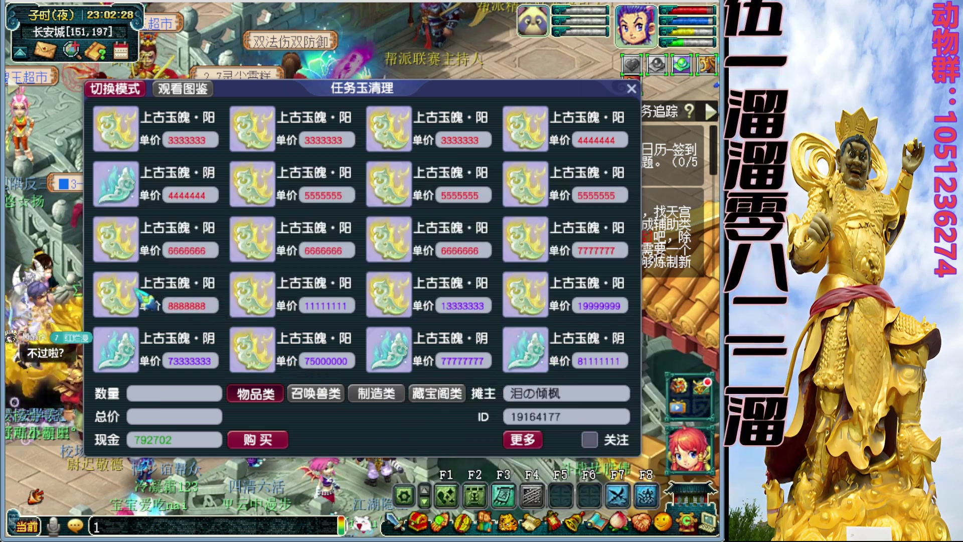 【2025-06-28 23点场】浪紅塵：江湖夜雨十年灯 216967