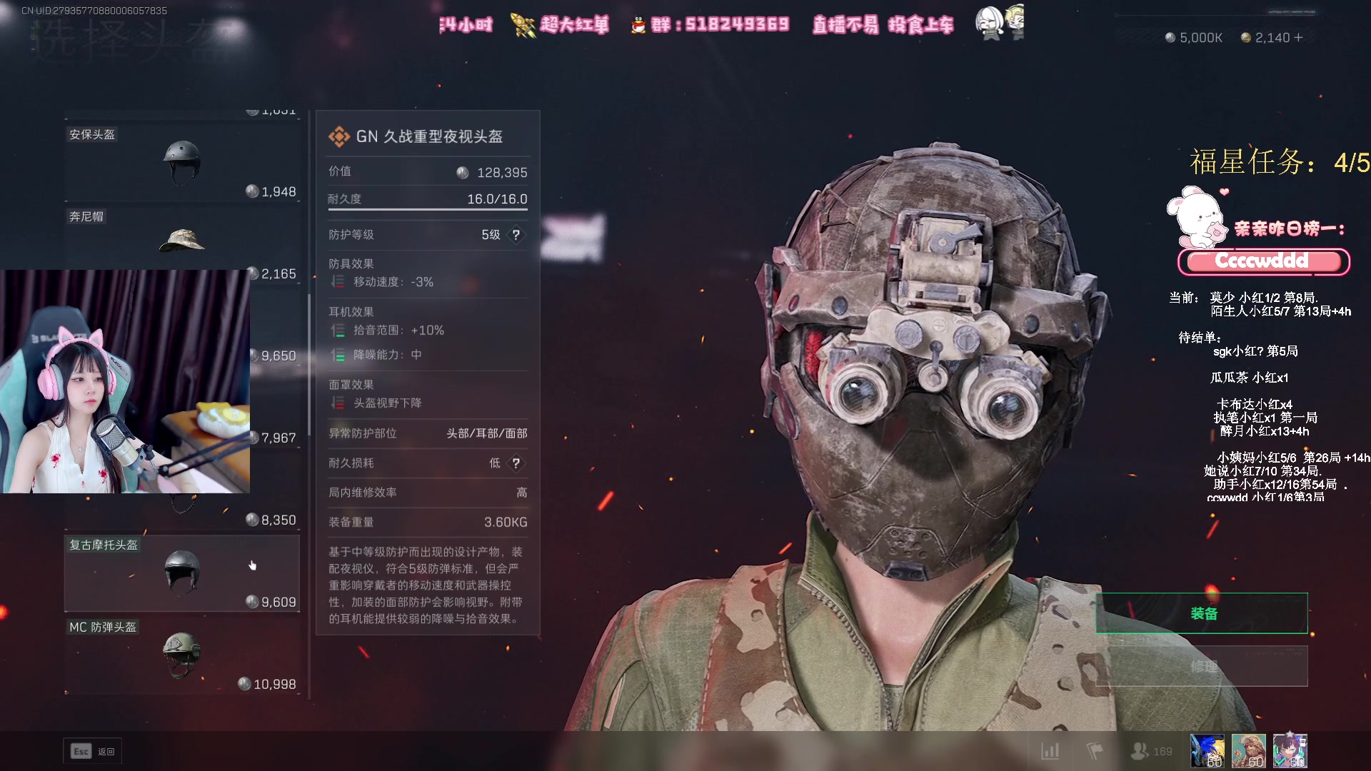 【2025-06-29 23点场】解说小樱sakura灬：【小樱】带水友疯狂摸红