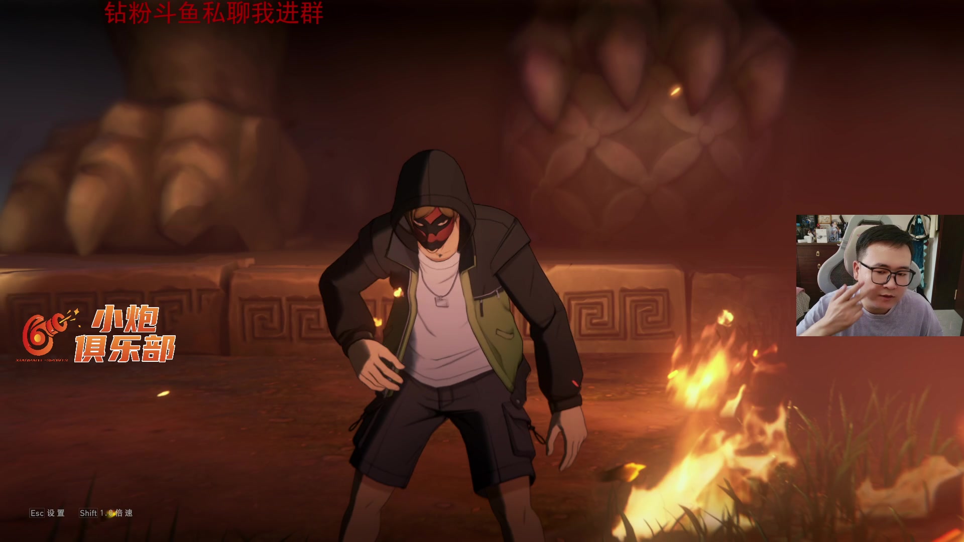 【2025-06-30 18点场】石大壮zz：玩会异人之下测试，然后复盘。