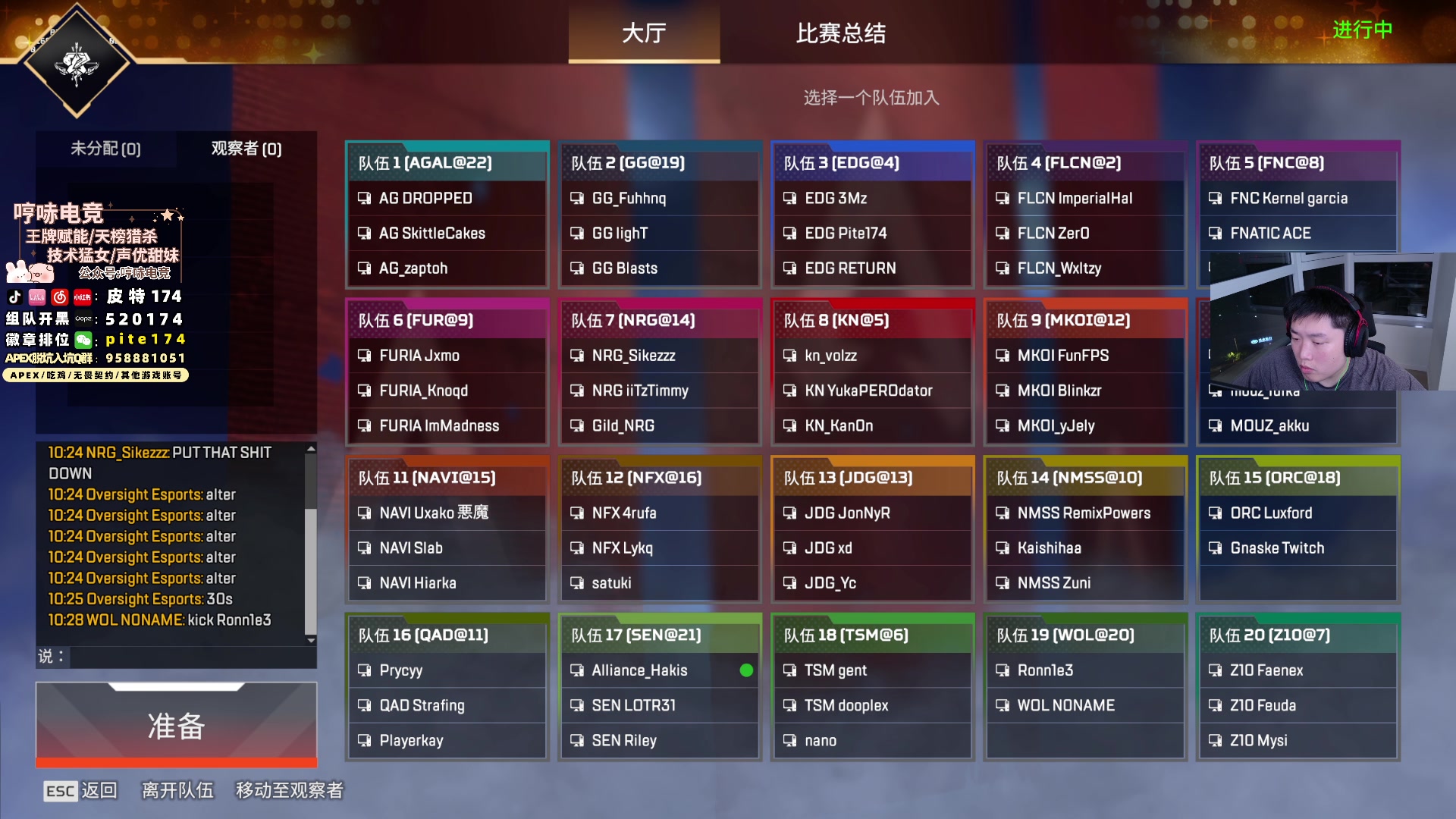 【2025-06-30 22点场】皮特174：打打排位，看看回放