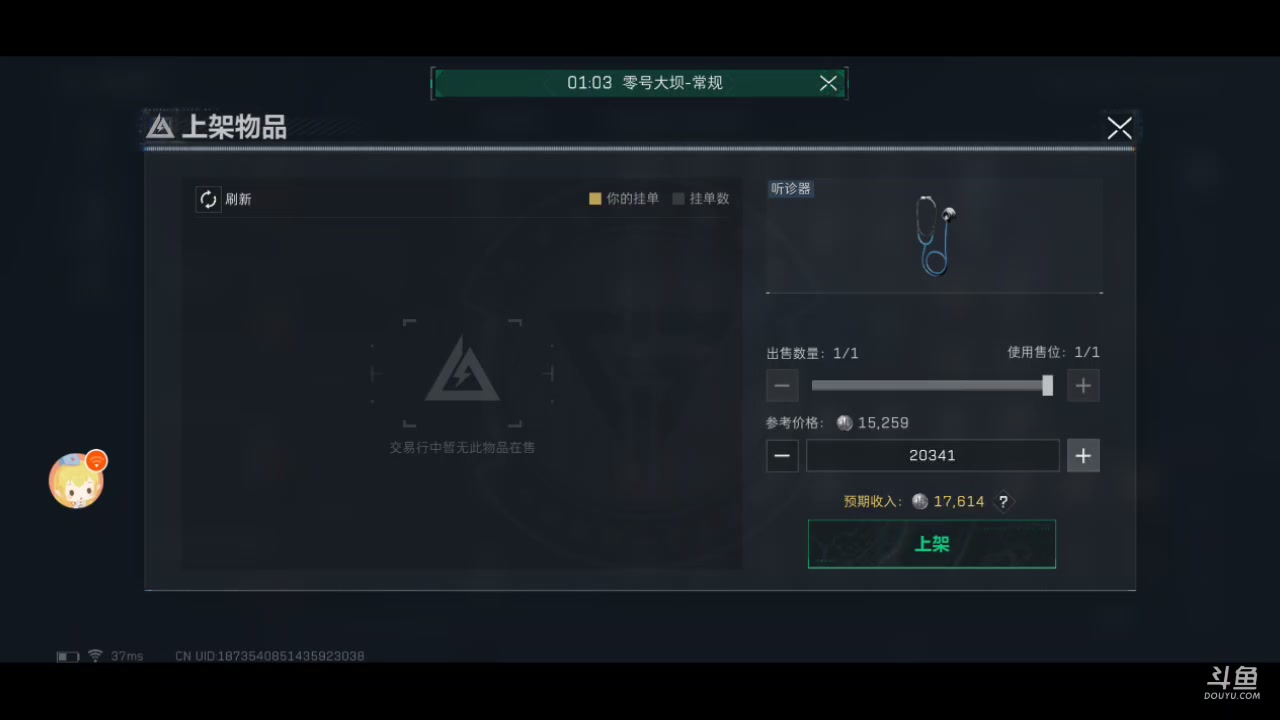 【2025-06-27 11点场】wsx7411254：生存才是王道 3159343