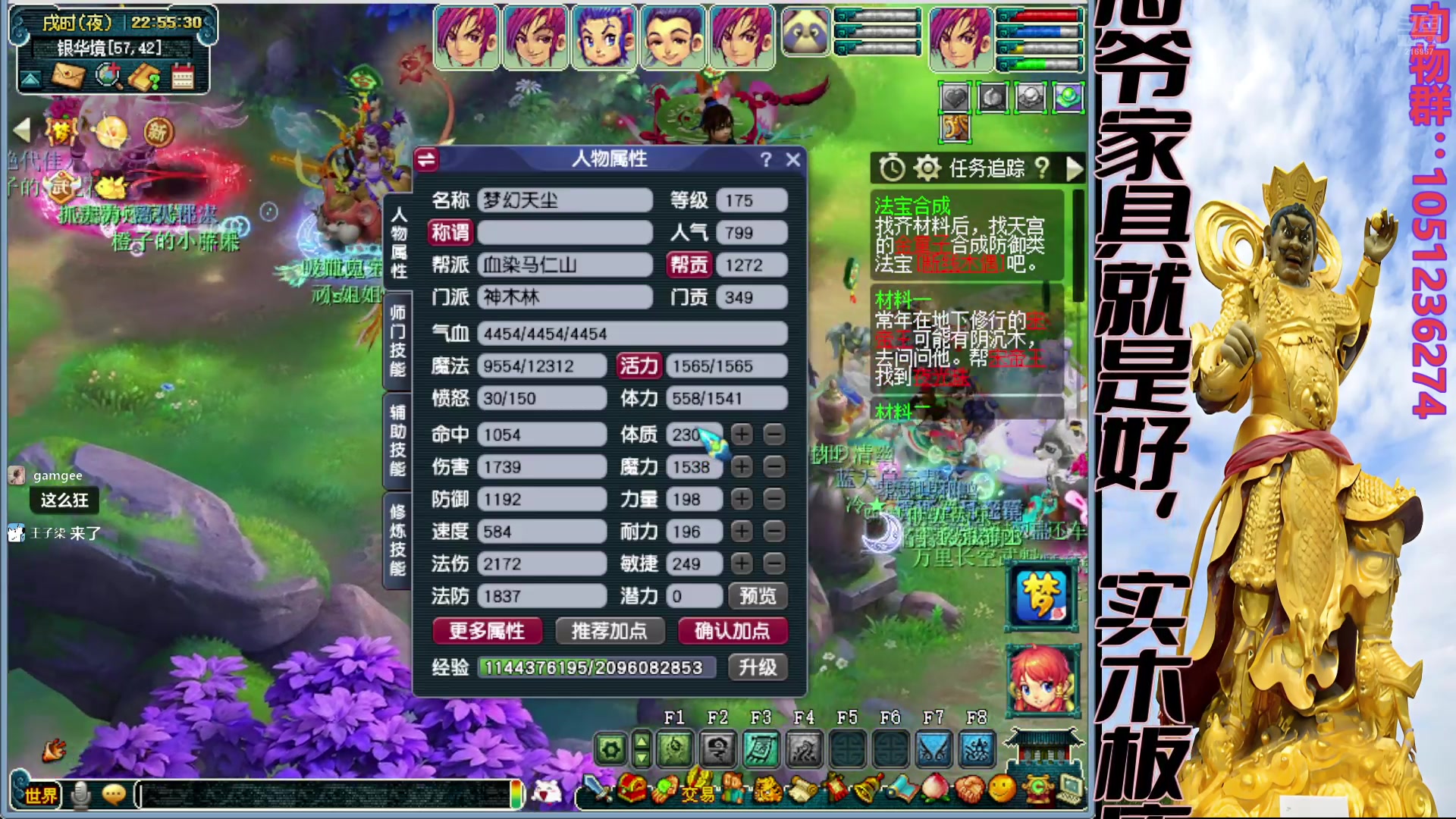 【2025-06-24 22点场】浪紅塵：江湖夜雨十年灯 216967