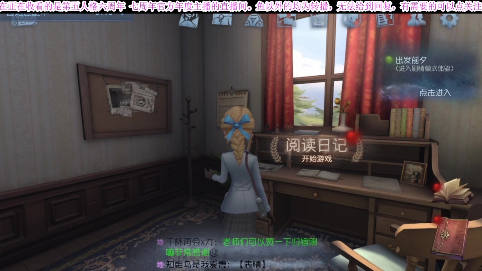 【2025-06-30 06点场】MIN锅锅：管签主播带你扶贫