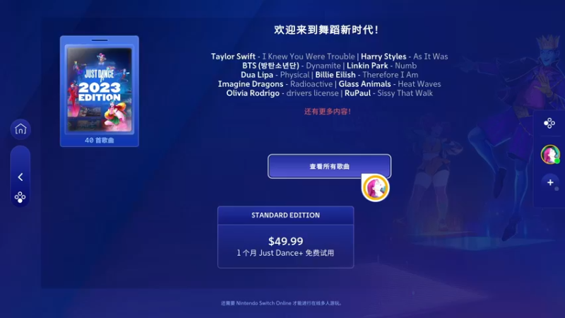 【2025-06-23 17点场】Nico布布子：有车位❤7.17 星痕共鸣 携手共度！