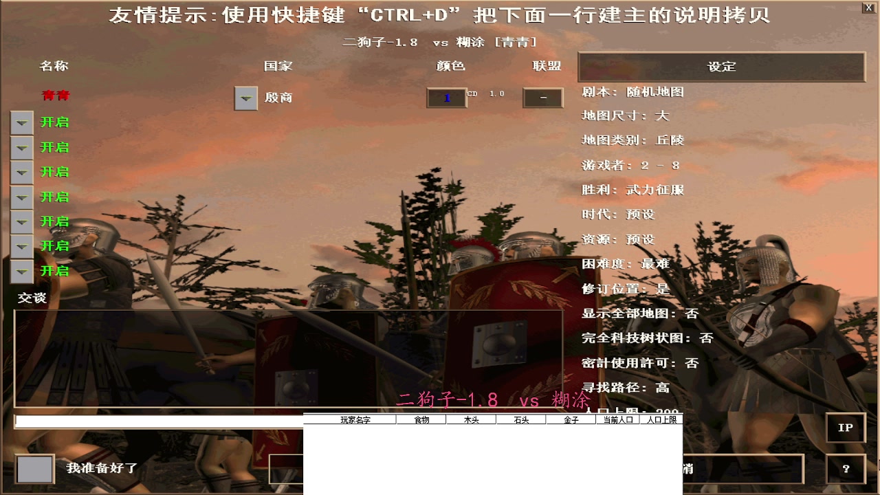 【2025-06-30 完整版】青青罗马直播：青青罗马直播间