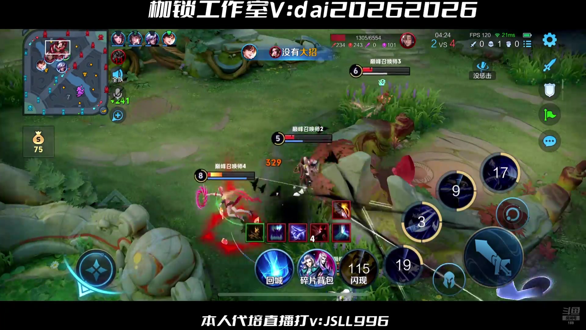 【2025-06-29 22点场】是个枷锁：冲冲冲冲冲冲 169