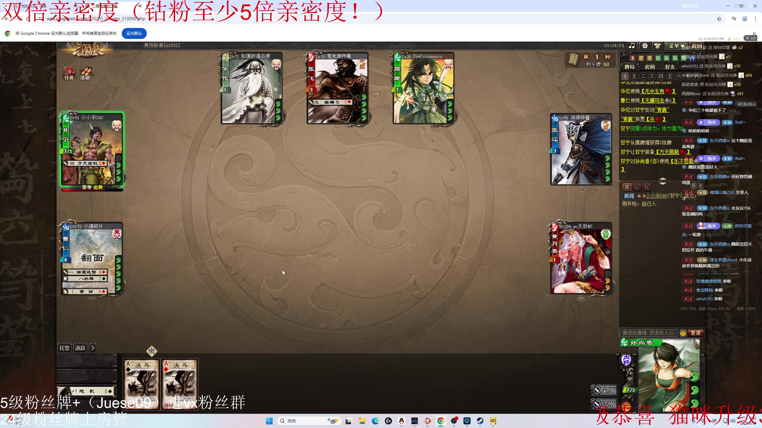 【2025-06-30 03点场】小角色ovo：单排一天上S！！！！