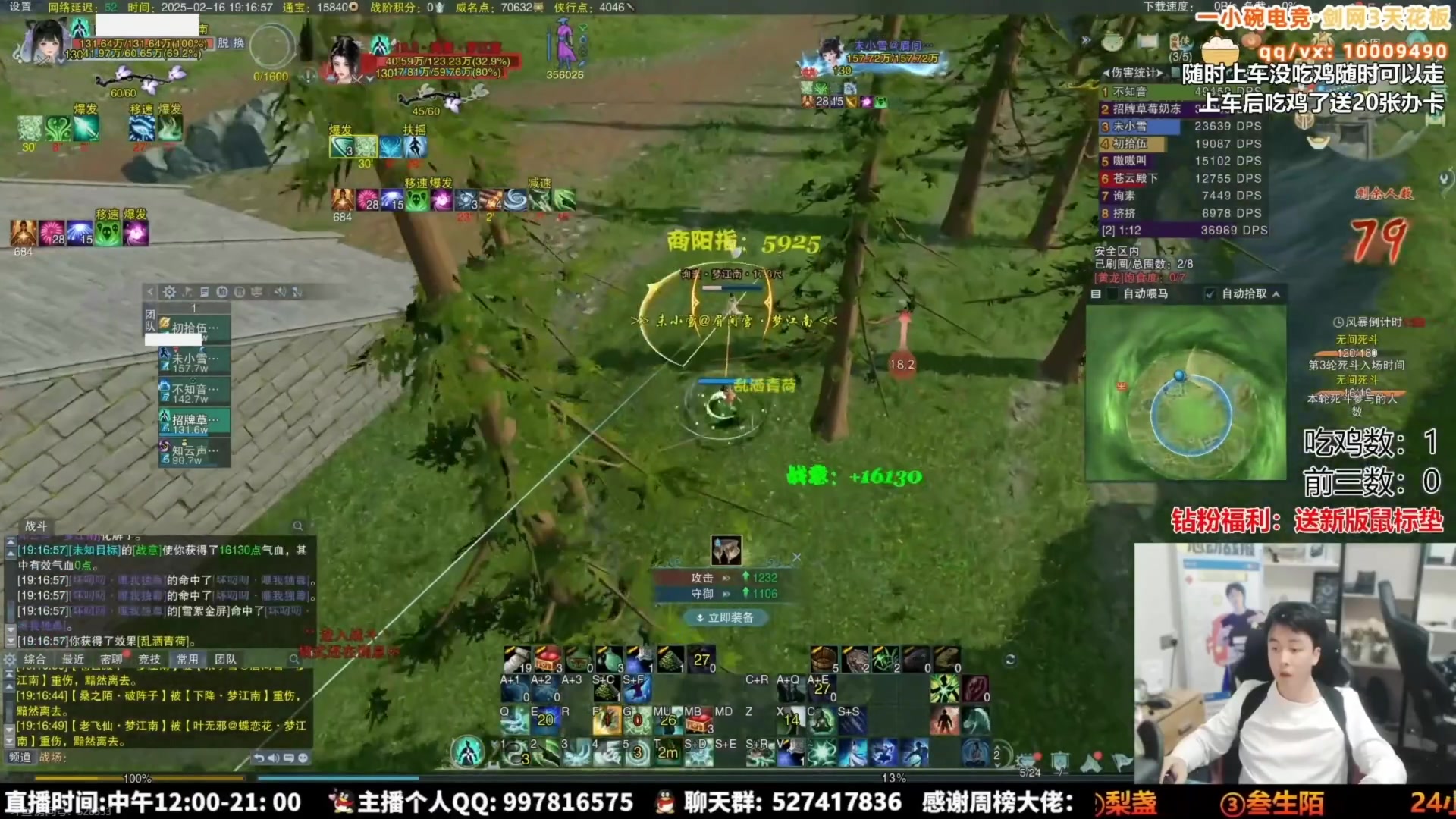 【2025-06-30 03点场】As童话话话：挑战鲸鱼单排吃鸡，失败送奶茶！