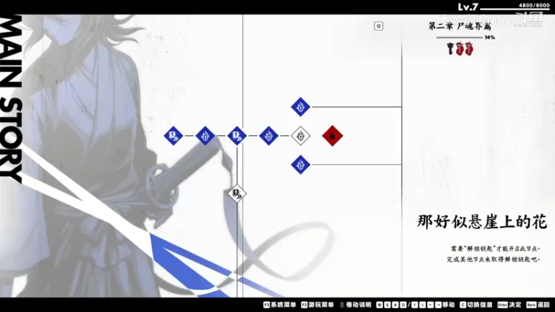 《BLEACH 魂魄觉醒》05_bilibili