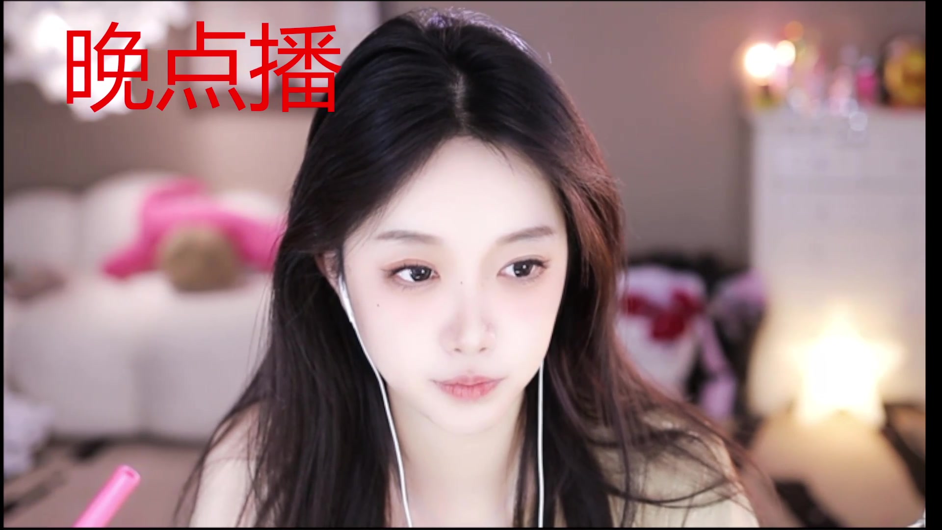 【2025-06-30 22点场】小肉球阿：爱笑的女孩运气不会差~~~