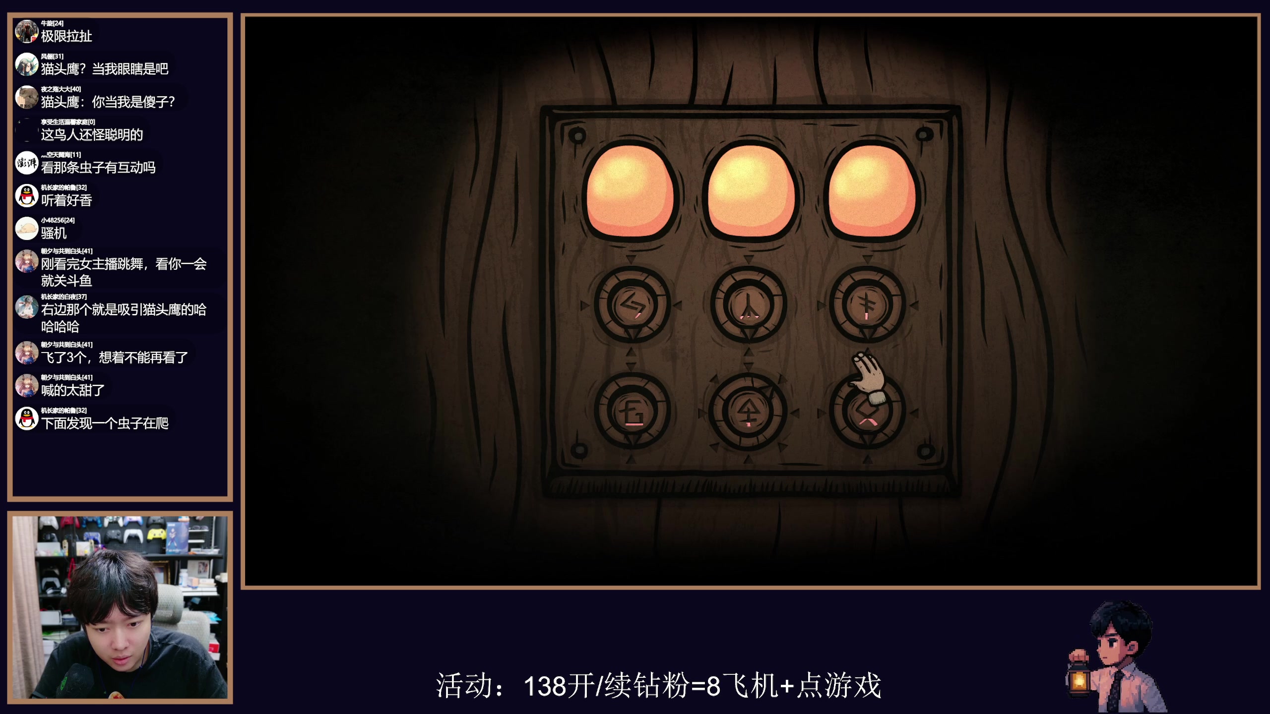 【2025-06-30 01点场】机长YG：【机长】恐怖游戏刺激周二见