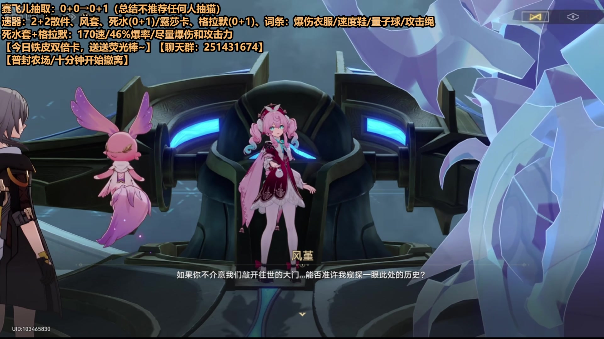 【2025-06-26 05点场】欧根er：星铁系列之白厄就这样子吧~别抽！