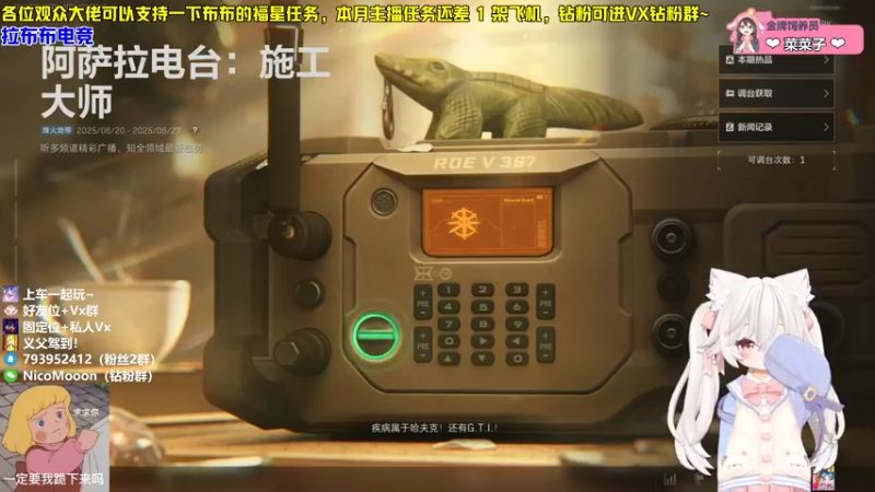 【2025-06-26 21点场】Nico布布子：有车位❤7.17 星痕共鸣 携手共度！
