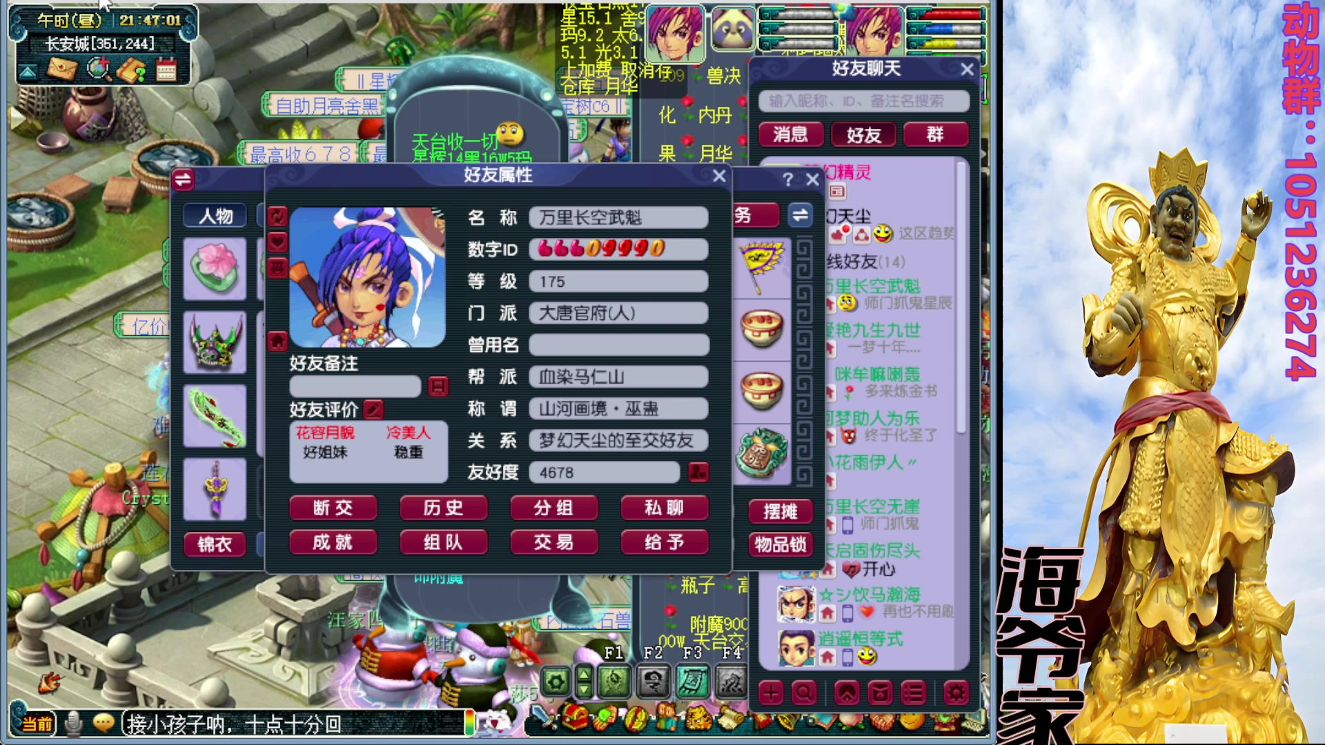 【2025-06-26 21点场】浪紅塵：江湖夜雨十年灯 216967