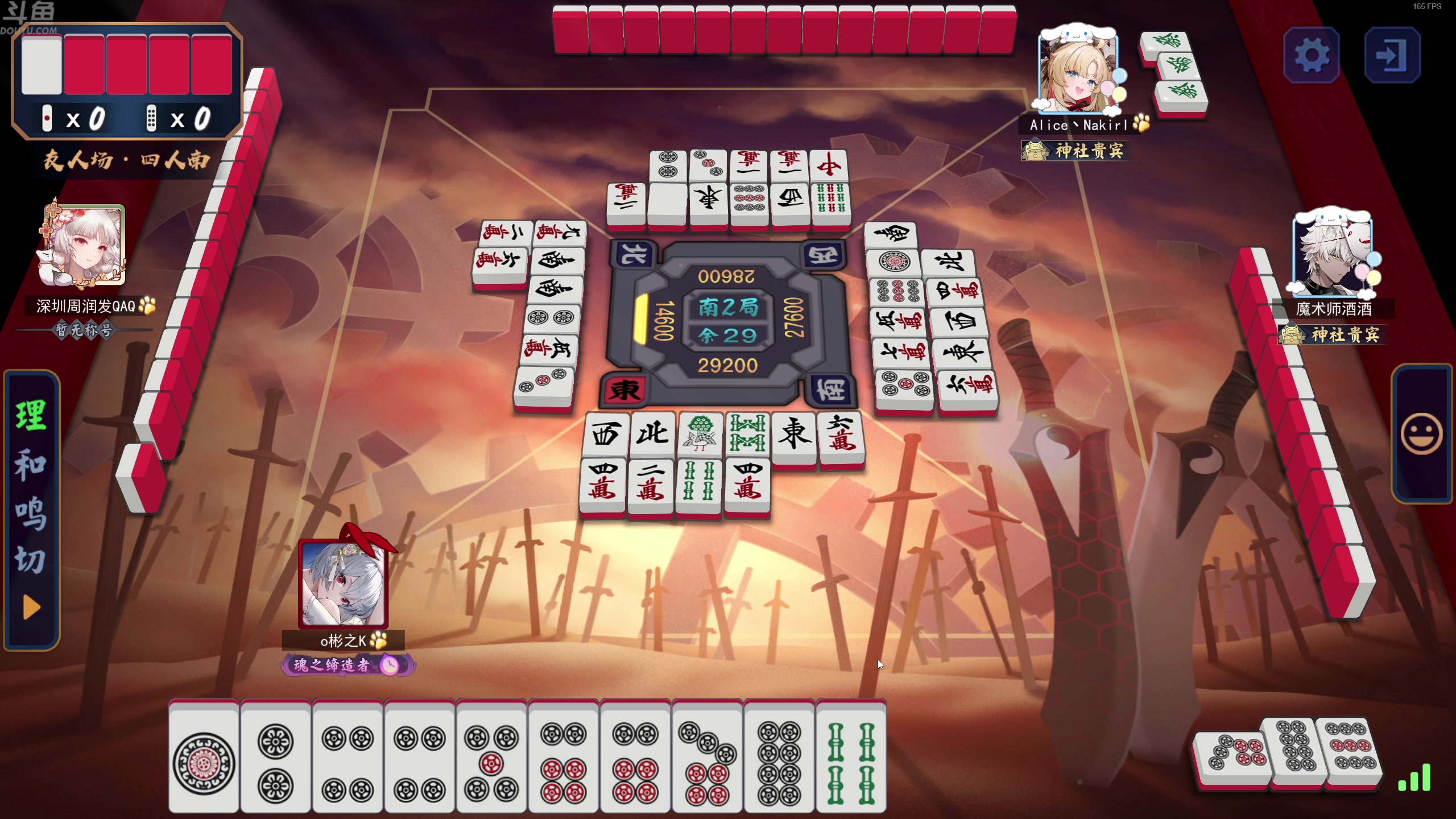 【2025-06-30 18点场】谢彬DD：喂,在吗?进来看Show了.