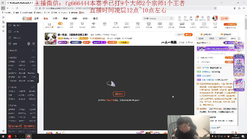 【2025-06-30 01点场】疯狗炼金：第一炼金：2级单杀任何上单！