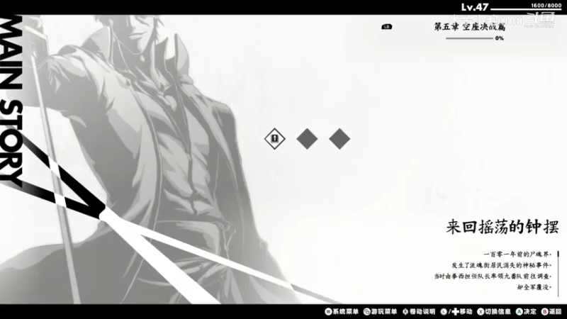 《BLEACH 魂魄觉醒》26_bili