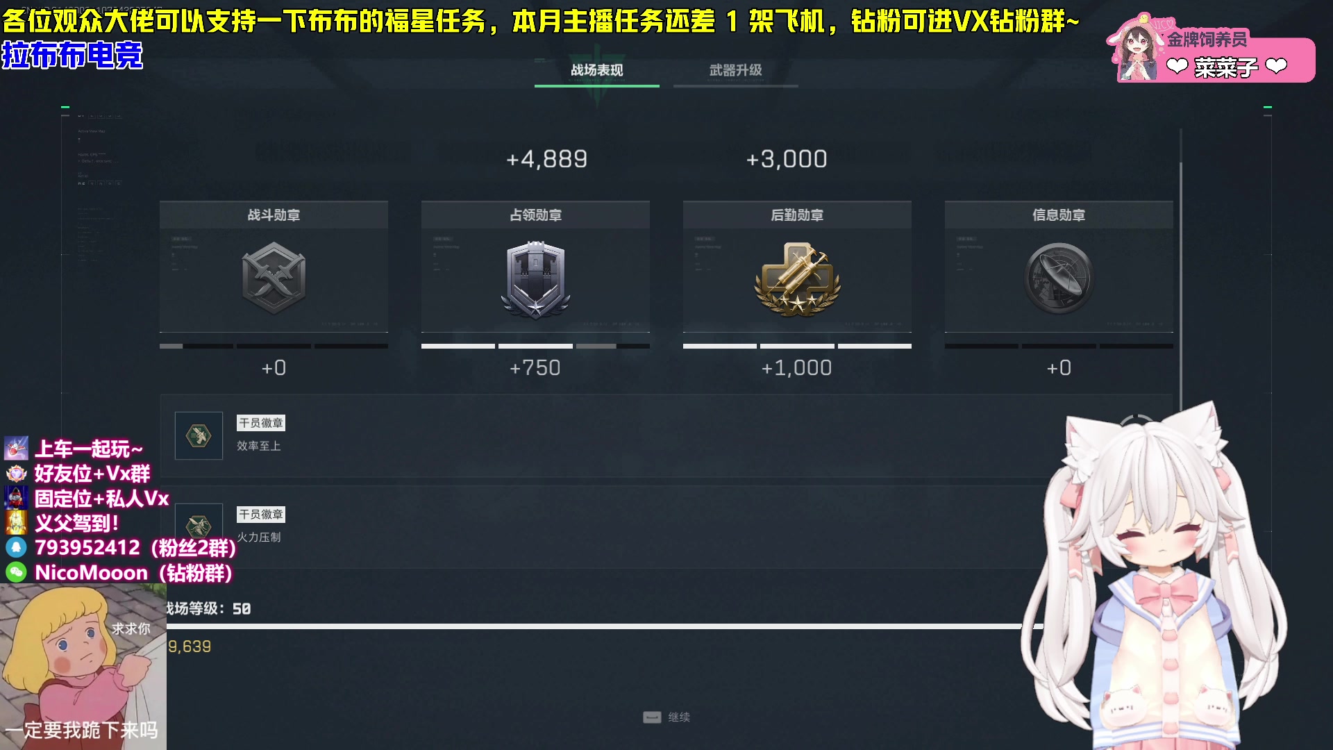 【2025-06-26 19点场】Nico布布子：有车位❤7.17 星痕共鸣 携手共度！