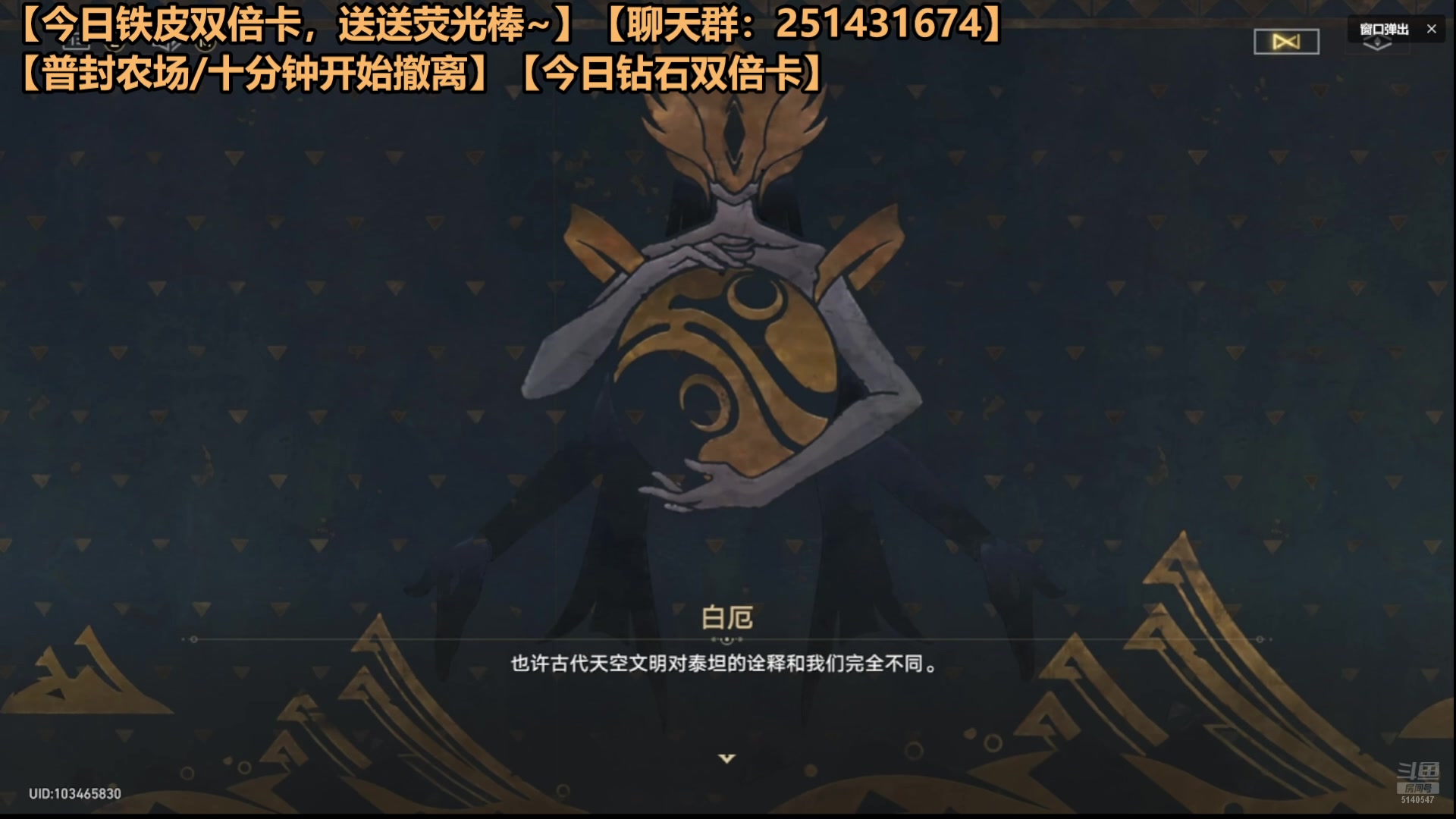 【2025-06-27 09点场】欧根er：星铁准备新版本！白厄saber来袭！