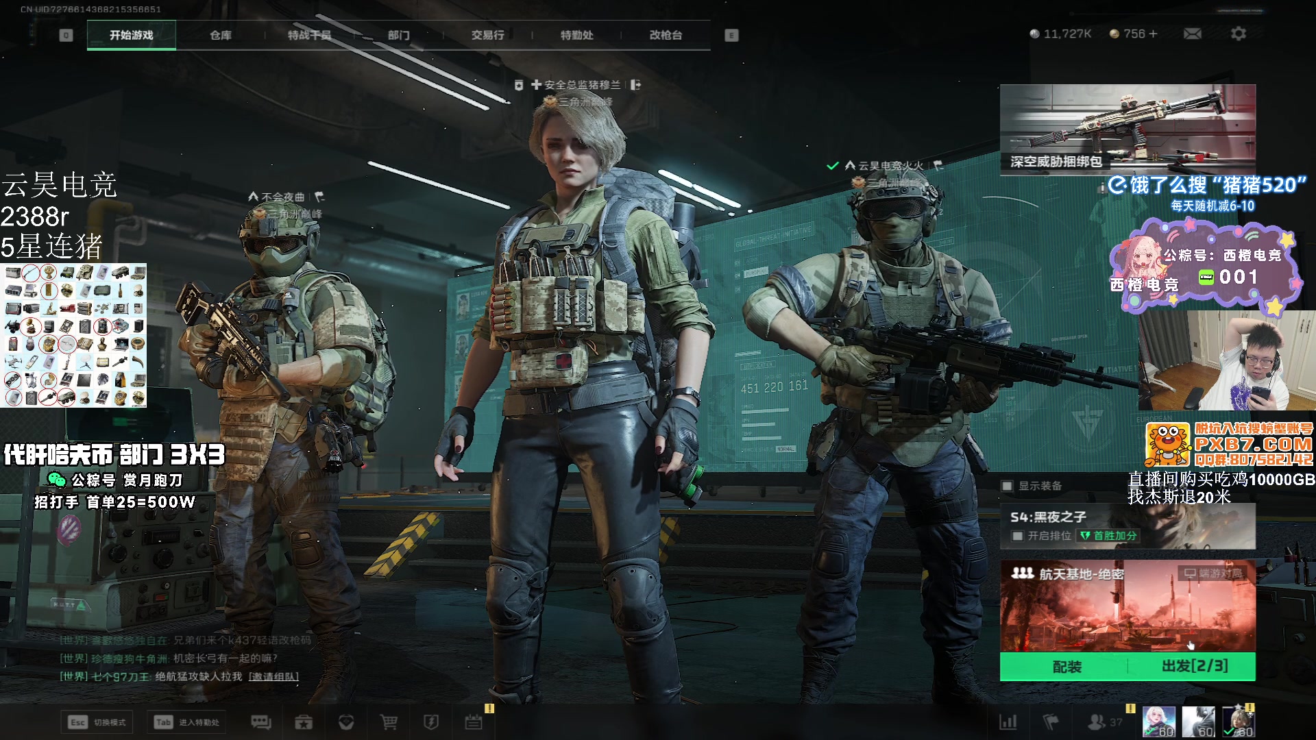 【2025-06-30 02点场】pigff：【PIGFF】PUBG忠犬