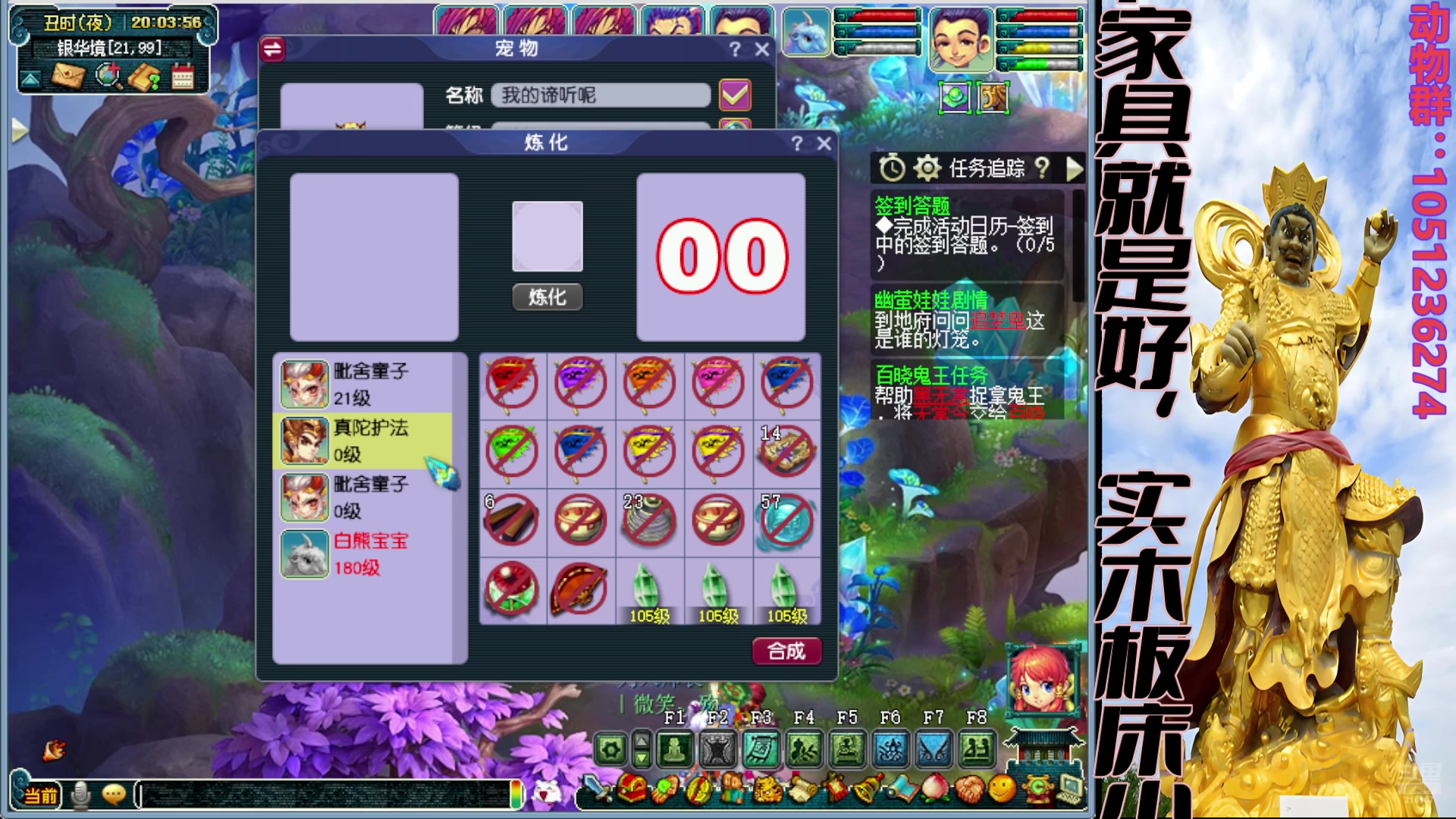 【2025-06-27 19点场】浪紅塵：江湖夜雨十年灯 216967