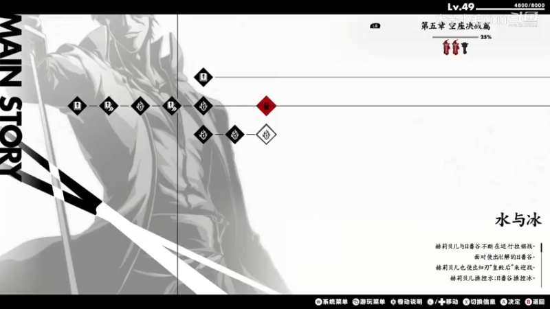 《BLEACH 魂魄觉醒》27_bilibili