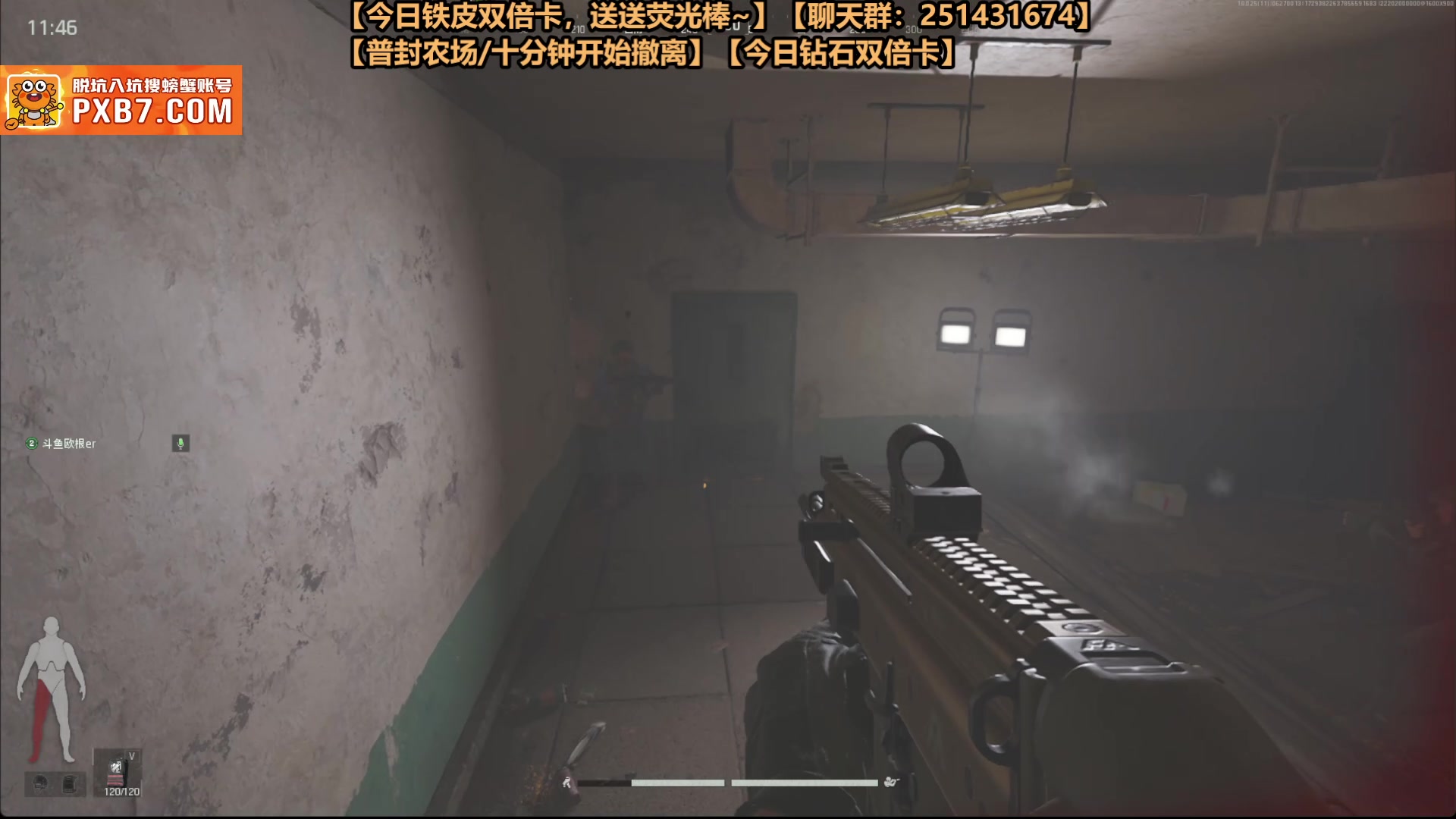 【2025-06-26 23点场】欧根er：CFHD生化模式开丸！上分！