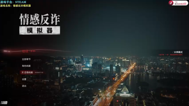 【2025-06-30 13点场】秋山澪Mio丶：月末要摸鱼啦