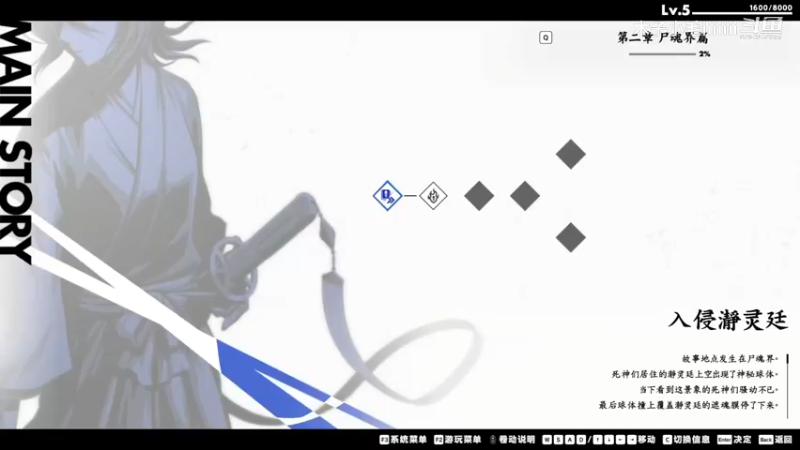 《BLEACH 魂魄觉醒》04_bilibili