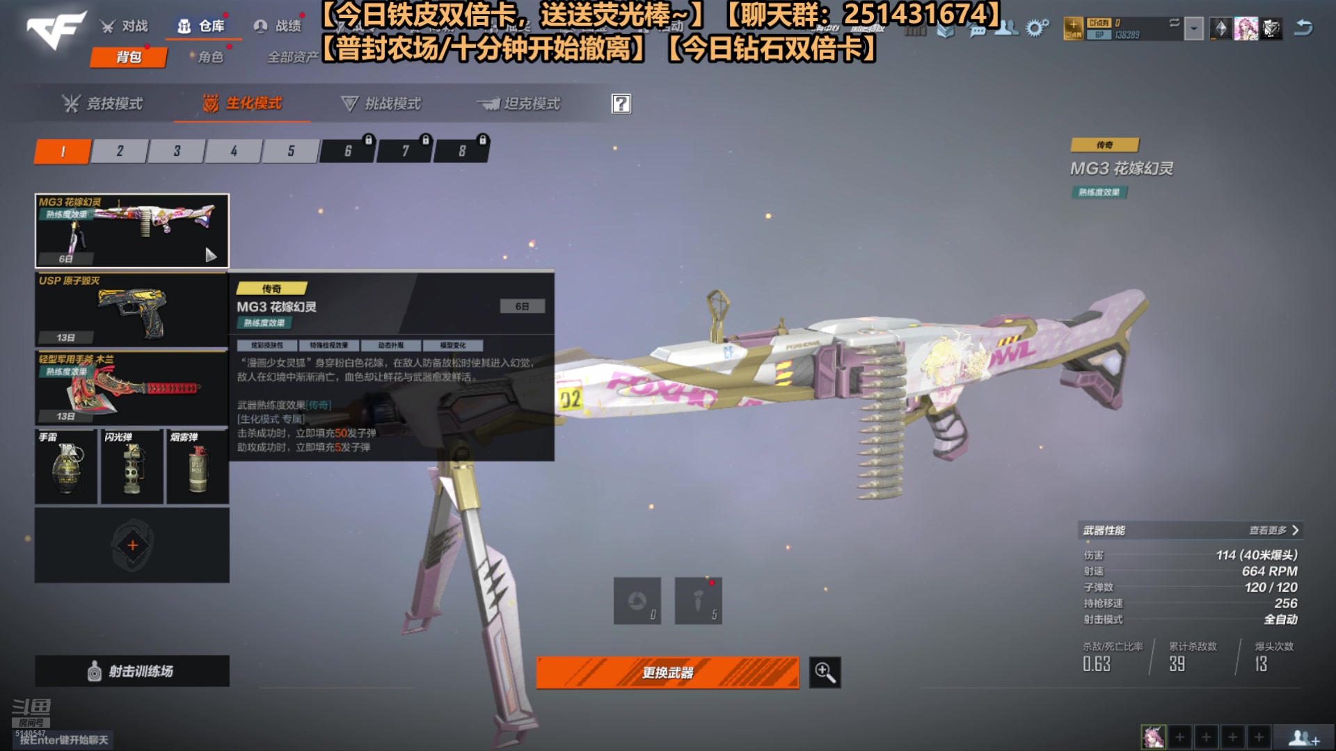【2025-06-27 03点场】欧根er：星铁准备新版本！白厄saber来袭！