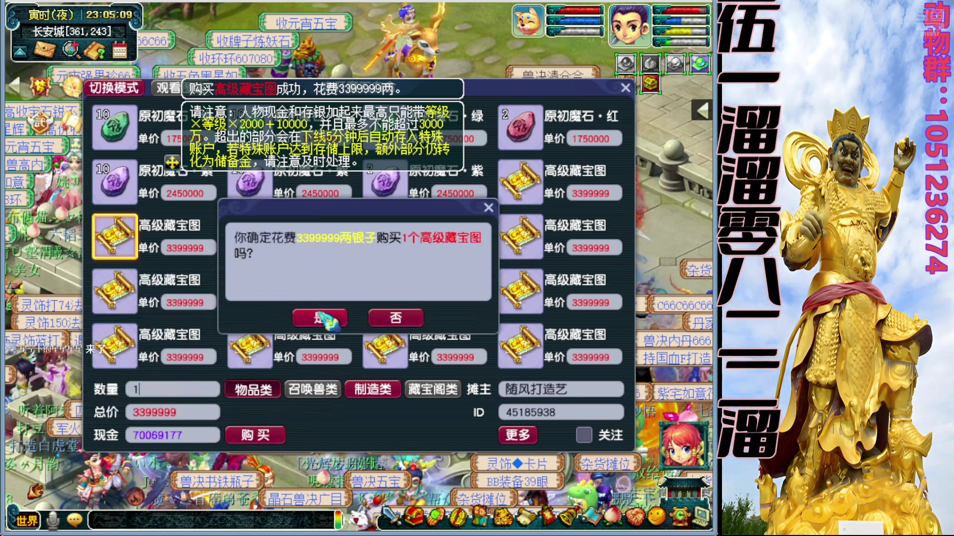 【2025-06-29 22点场】浪紅塵：江湖夜雨十年灯 216967