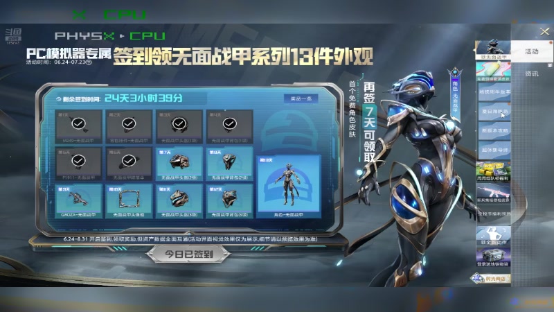 【2025-06-29 20点场】wsx7411254：生存才是王道 3159343