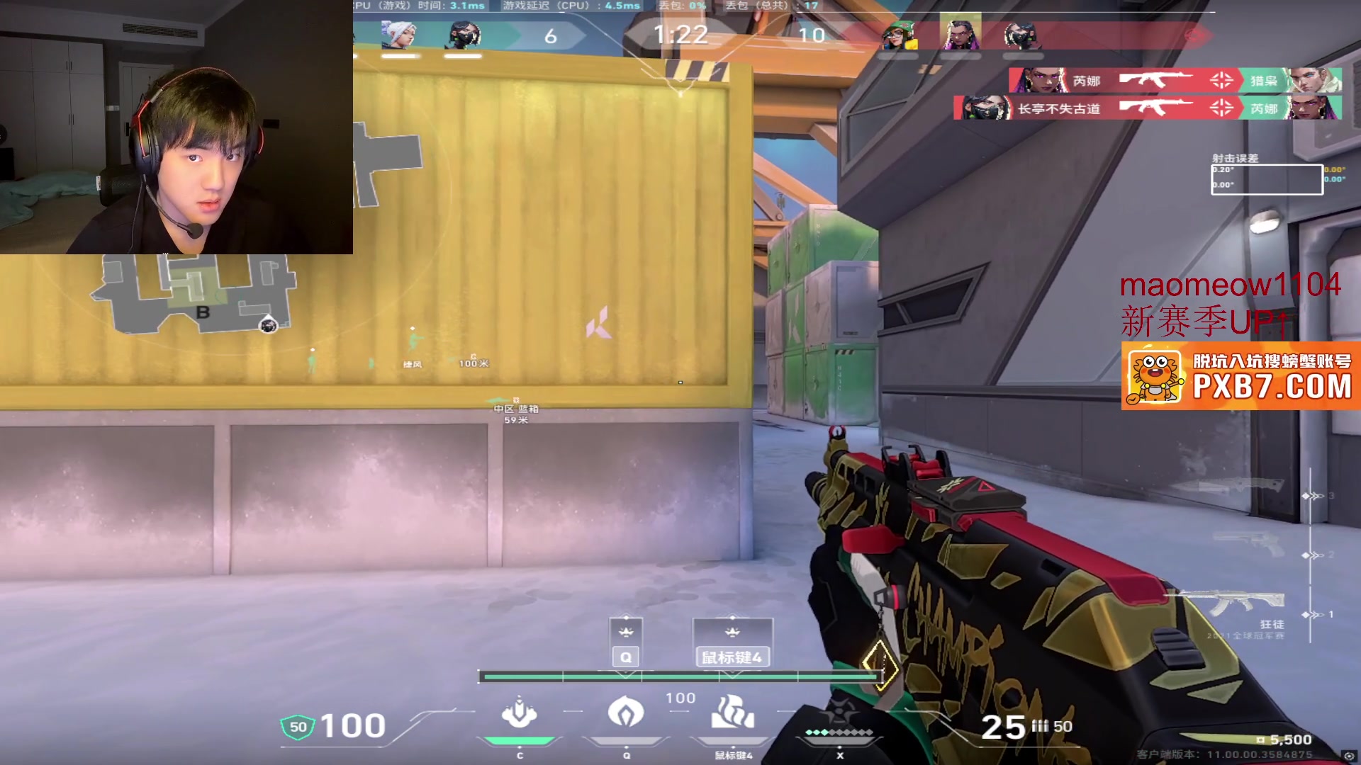 【2025-06-30 17点场】CSGO解说伟伟：哈基米带你杀戮新赛季