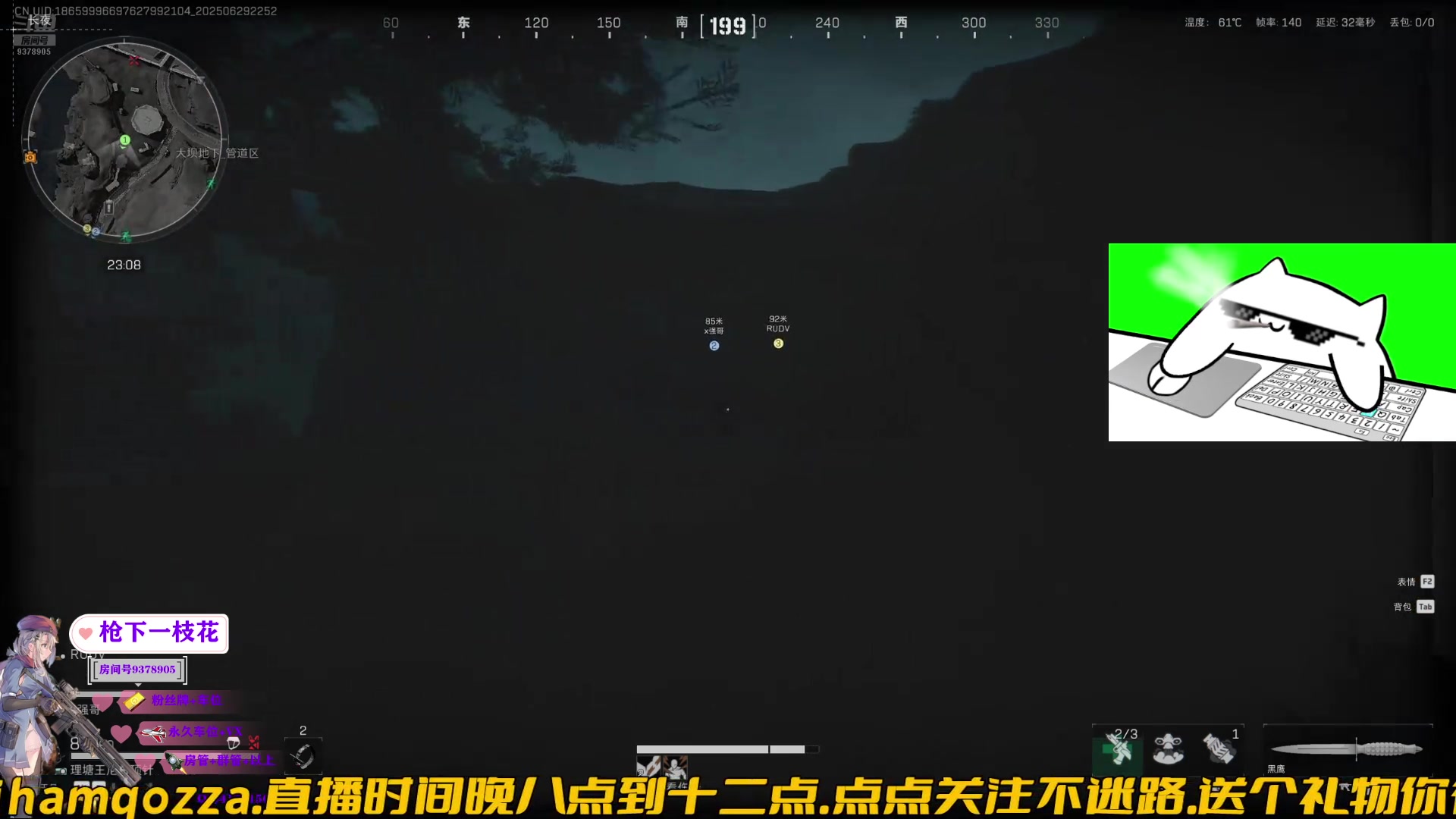 【2025-06-29 22点场】叨刀学长：【喜爱福 爱拆第】好久不见 十分想念！