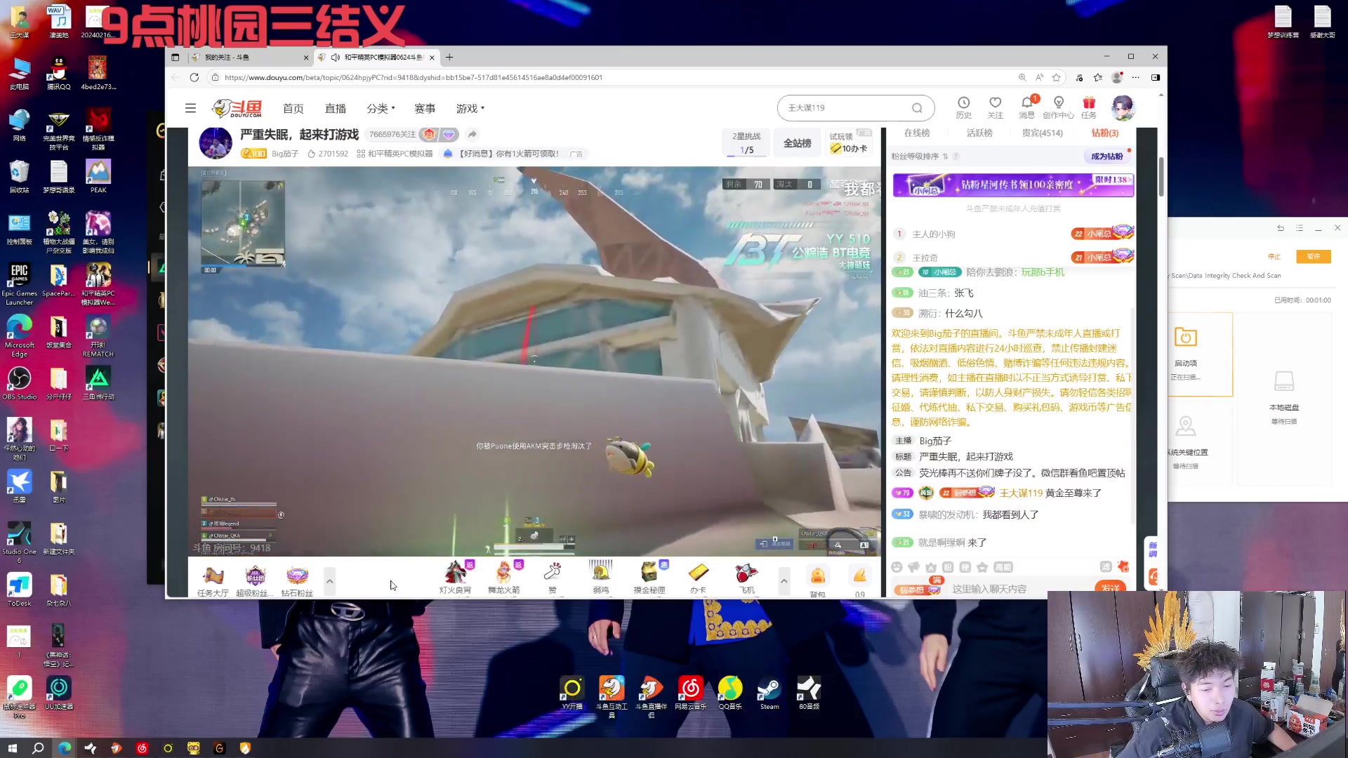 【2025-06-30 16点场】王大谋119：钻粉狂欢卡！钻粉活动138！