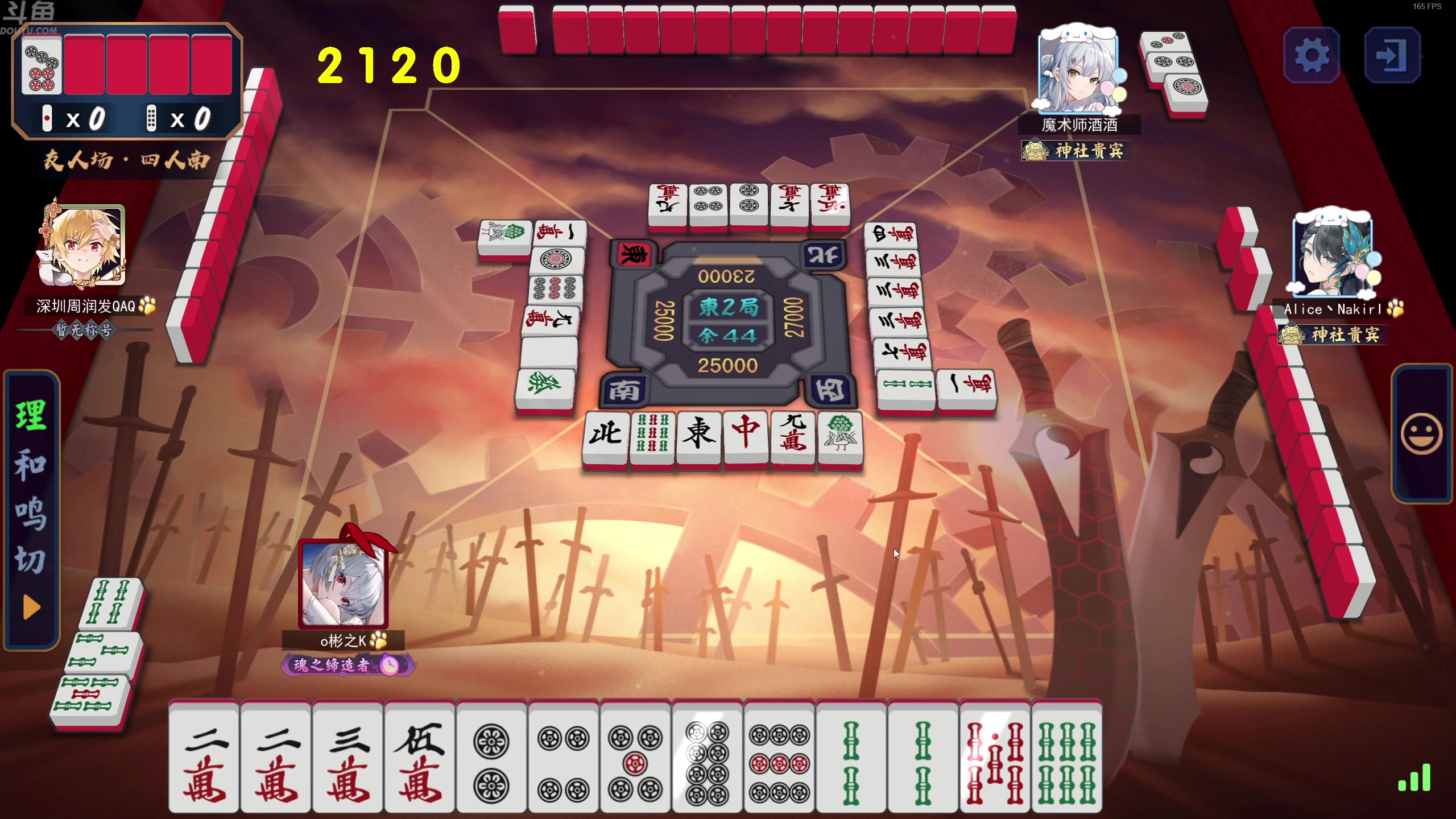 【2025-06-30 19点场】谢彬DD：喂,在吗?进来看Show了.