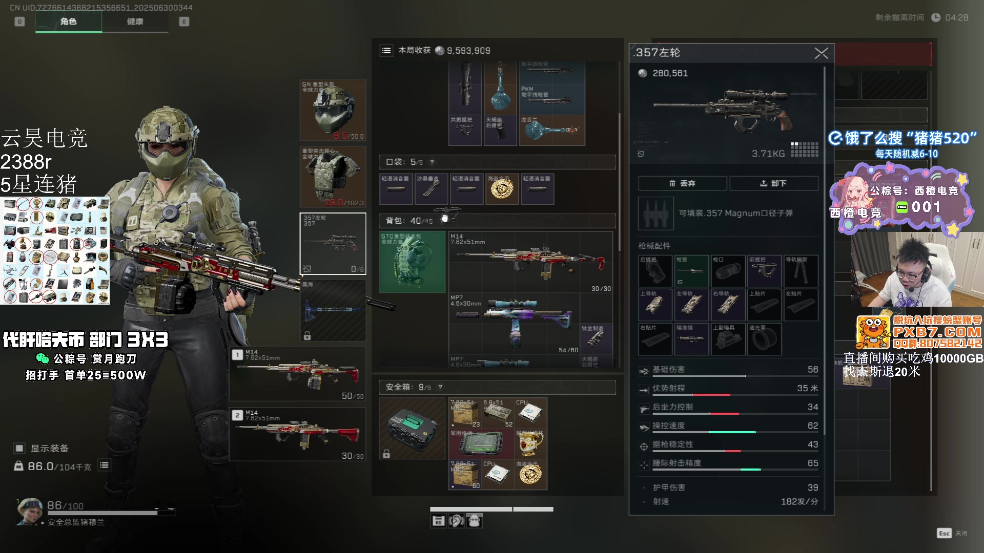 【2025-06-30 03点场】pigff：【PIGFF】PUBG忠犬