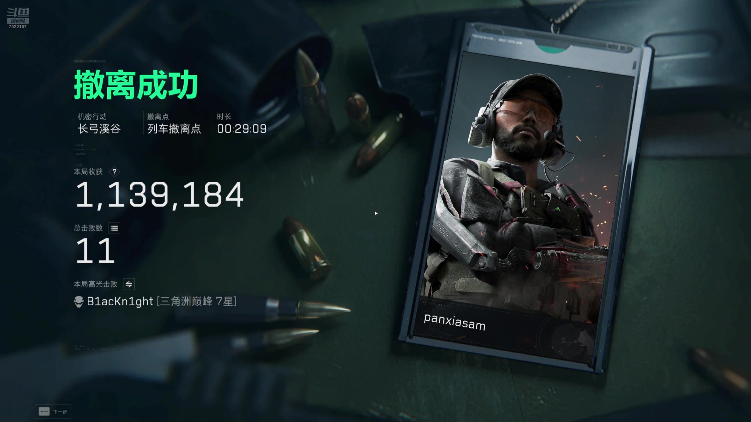 【2025-06-30 14点场】螃蟹Sam：【螃蟹】阿巴巴巴