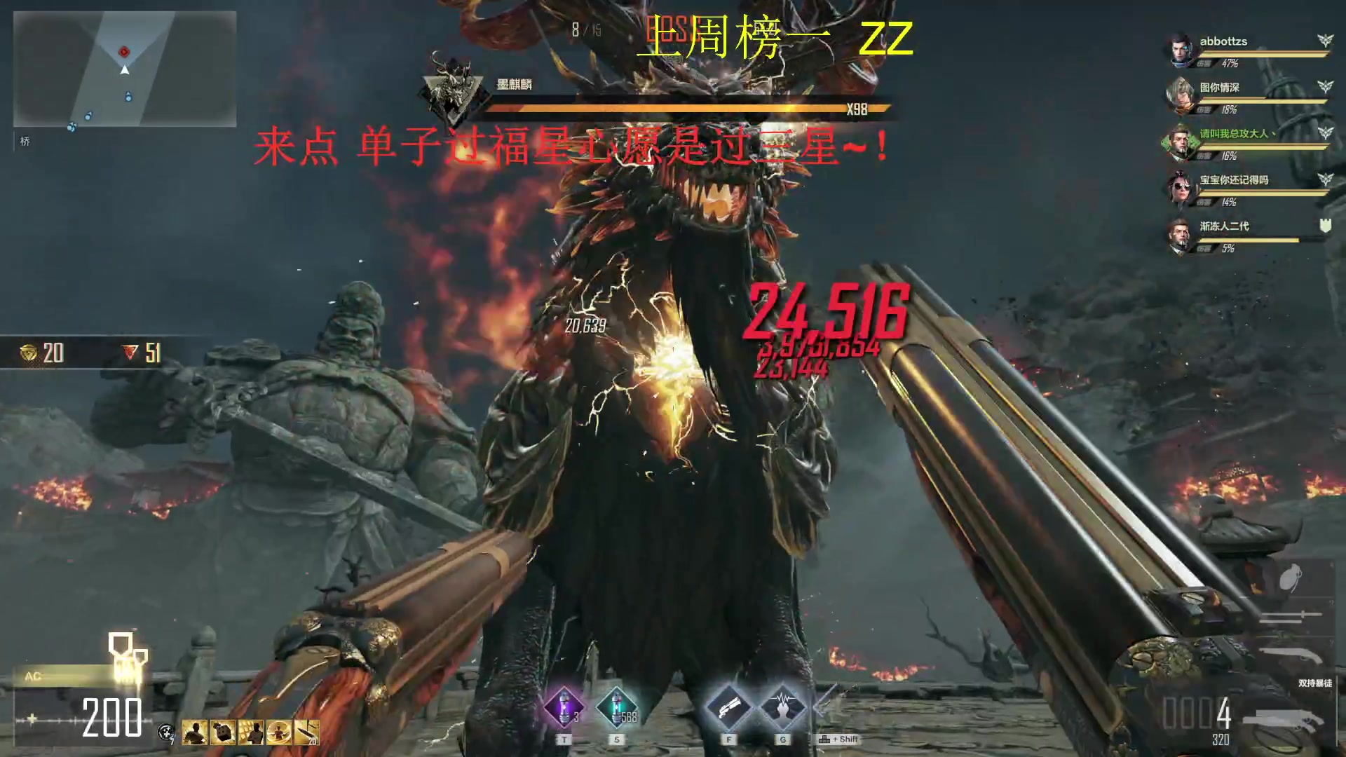 【2025-06-30 14点场】请叫我总攻大人丶：肝探索/深渊/材料/任务