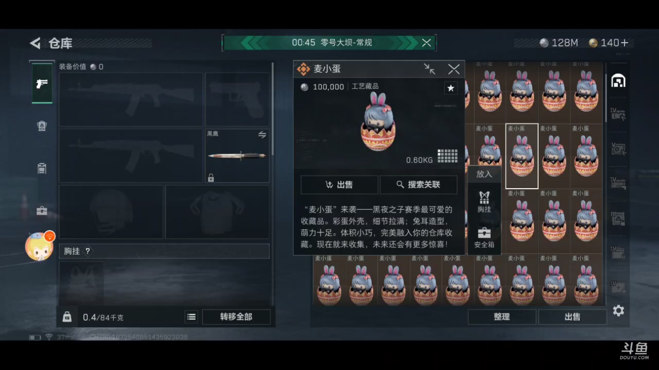 【2025-06-28 16点场】wsx7411254：生存才是王道 3159343