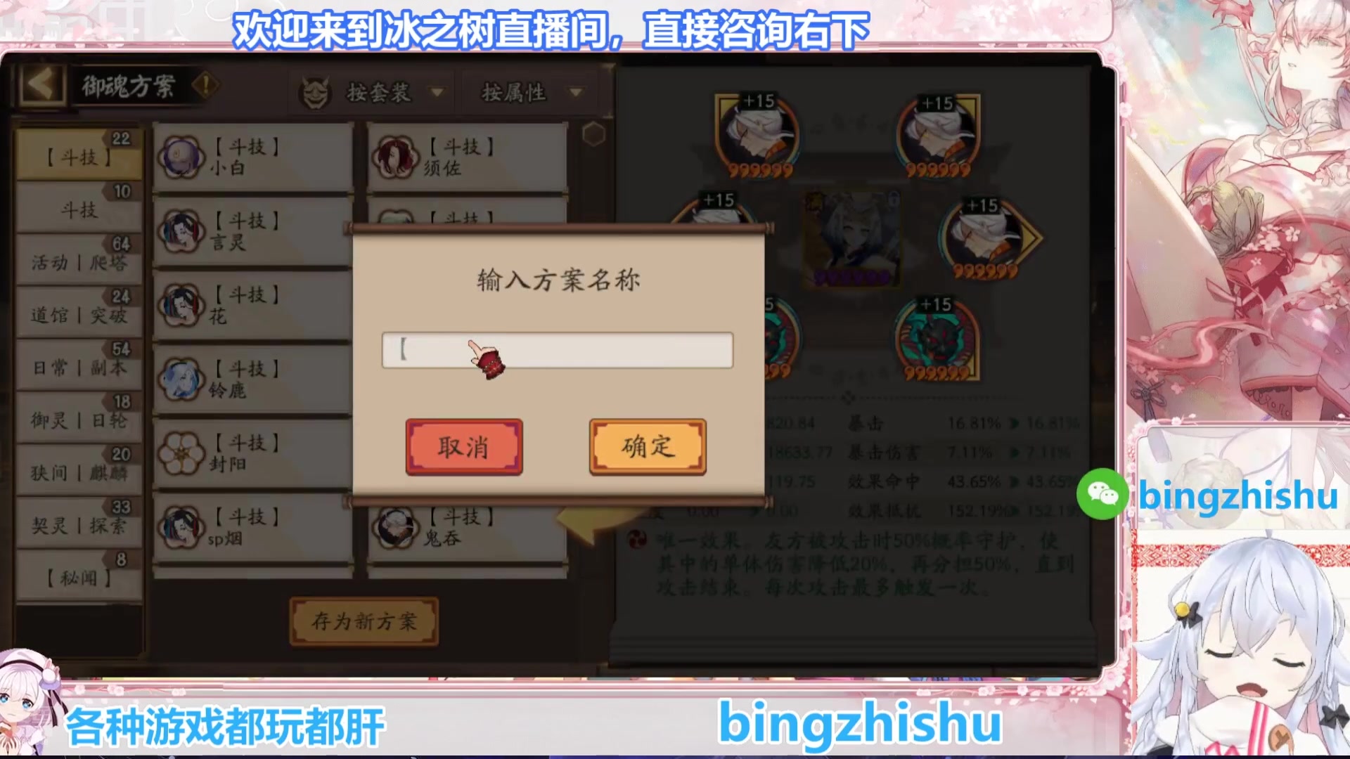 【2025-06-30 10点场】冰之树：小赛季上名仕可圆梦