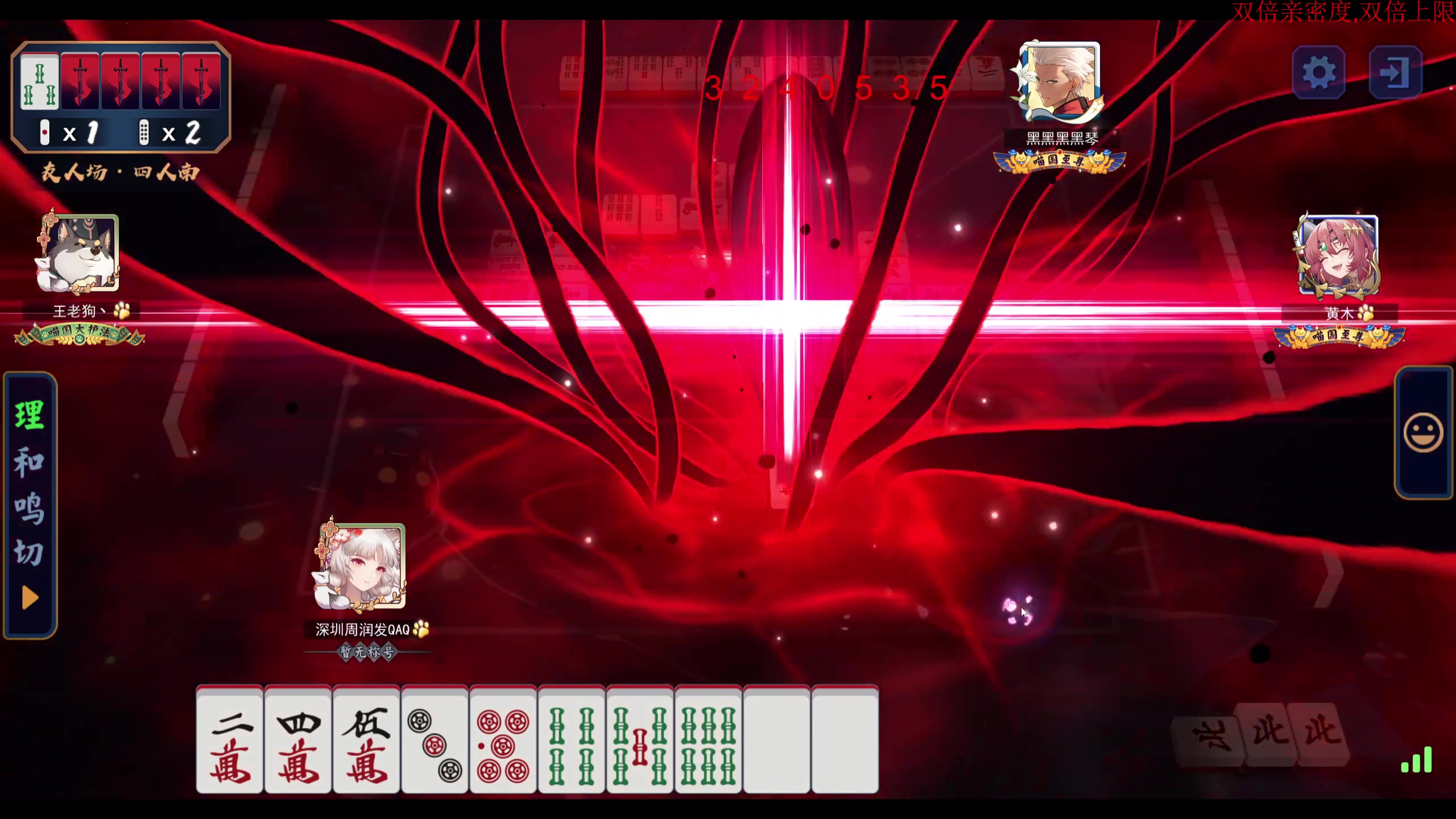 【2025-06-30 02点场】叫我老陈就好了：来这里搞事业就好了！！！！