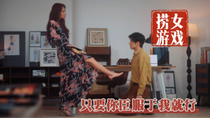 【情感反诈模拟器】第四章 再见爱人（下）
